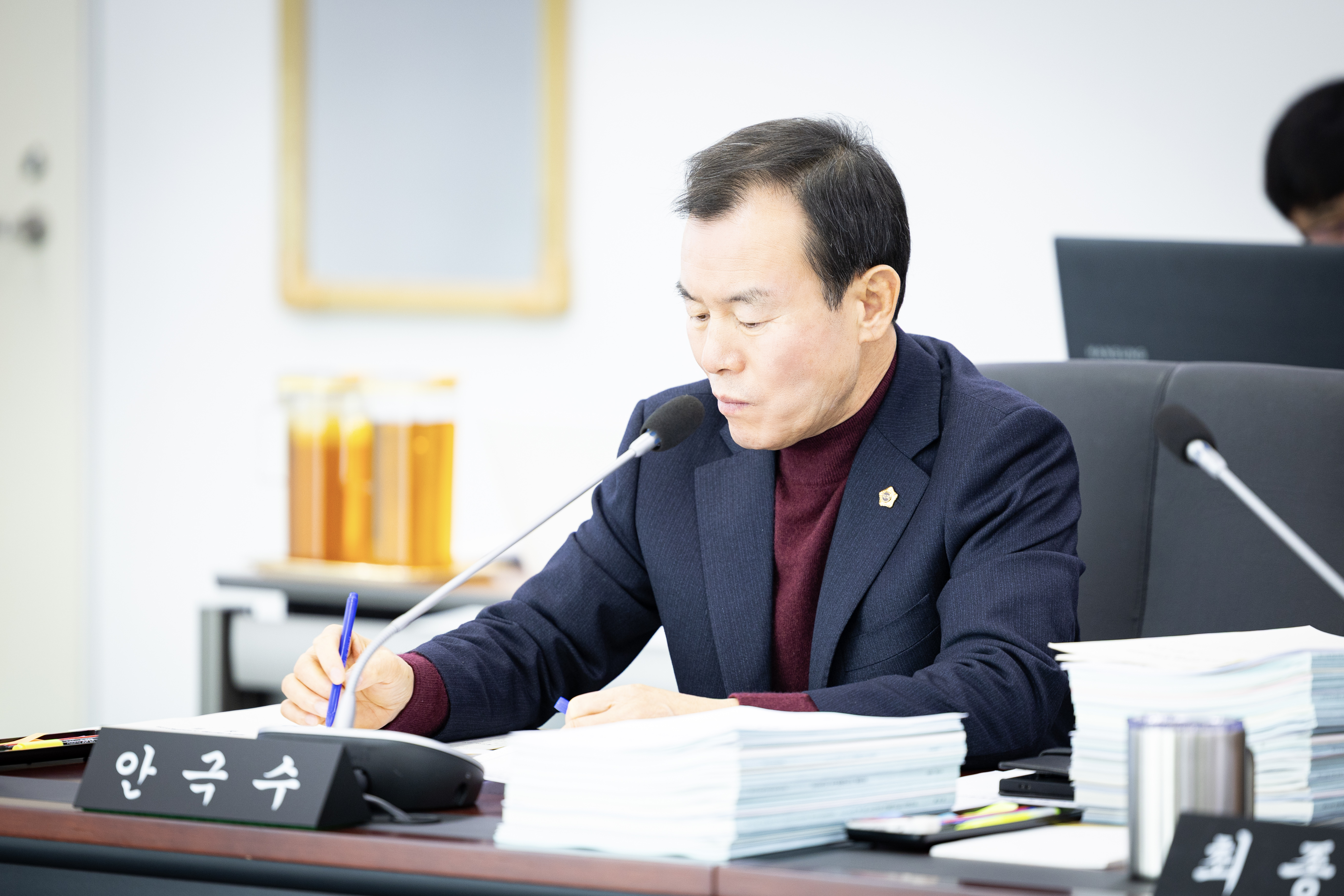 제309회 임시회 제 1차 예산결산특별위원회 - 5