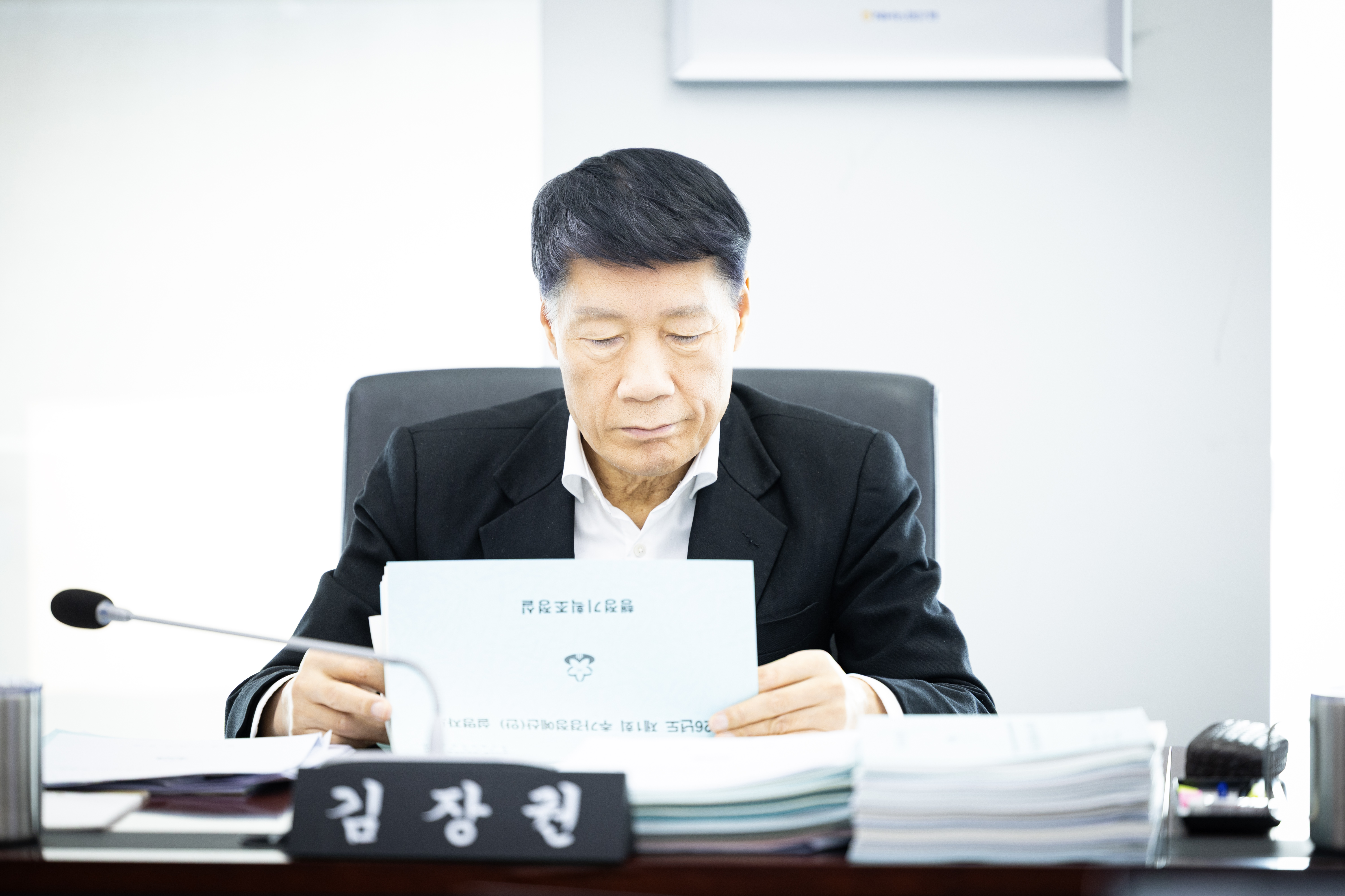 제309회 임시회 제 1차 예산결산특별위원회 - 6