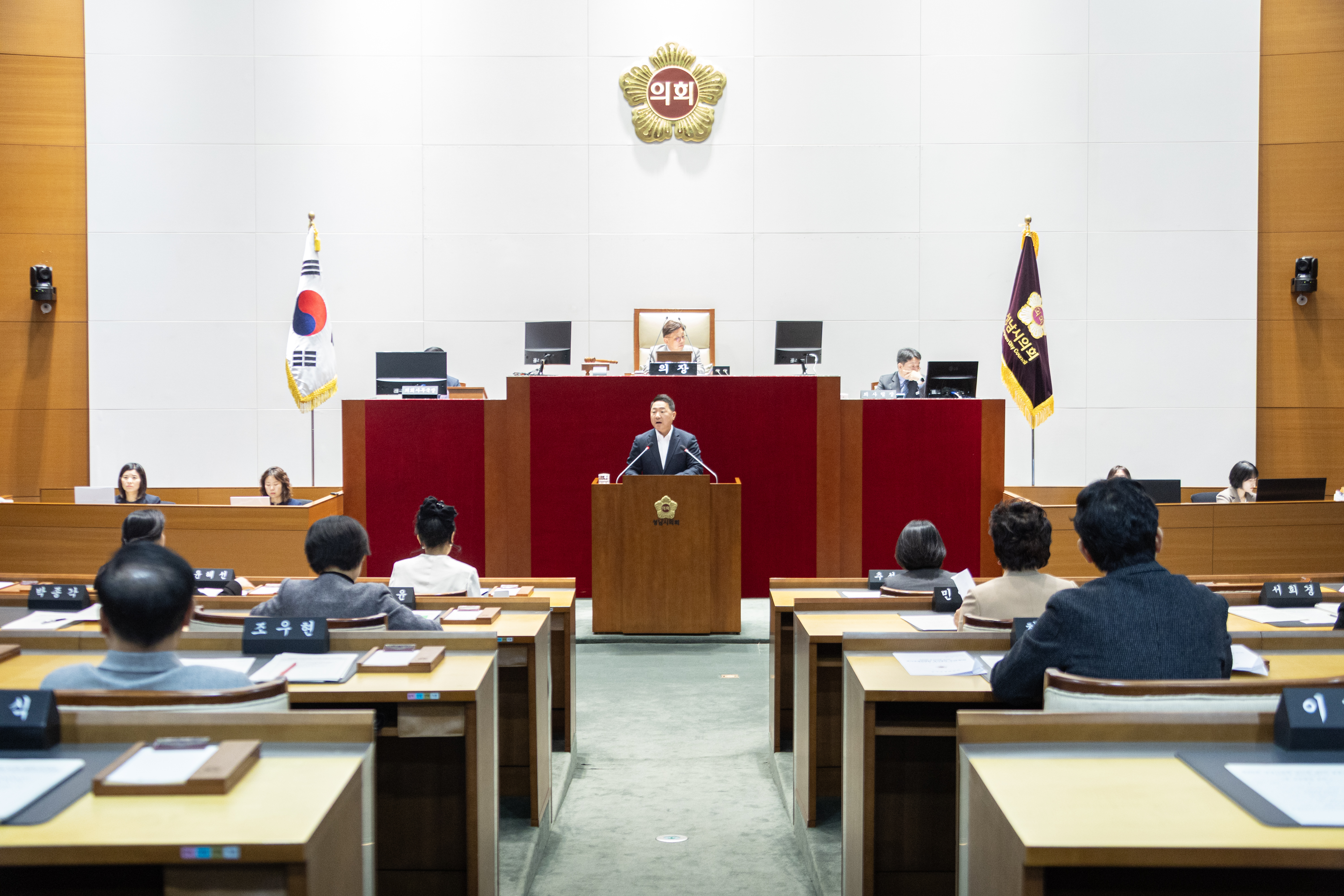 제309회 성남시의회 임시회 제2차 본회의 - 2