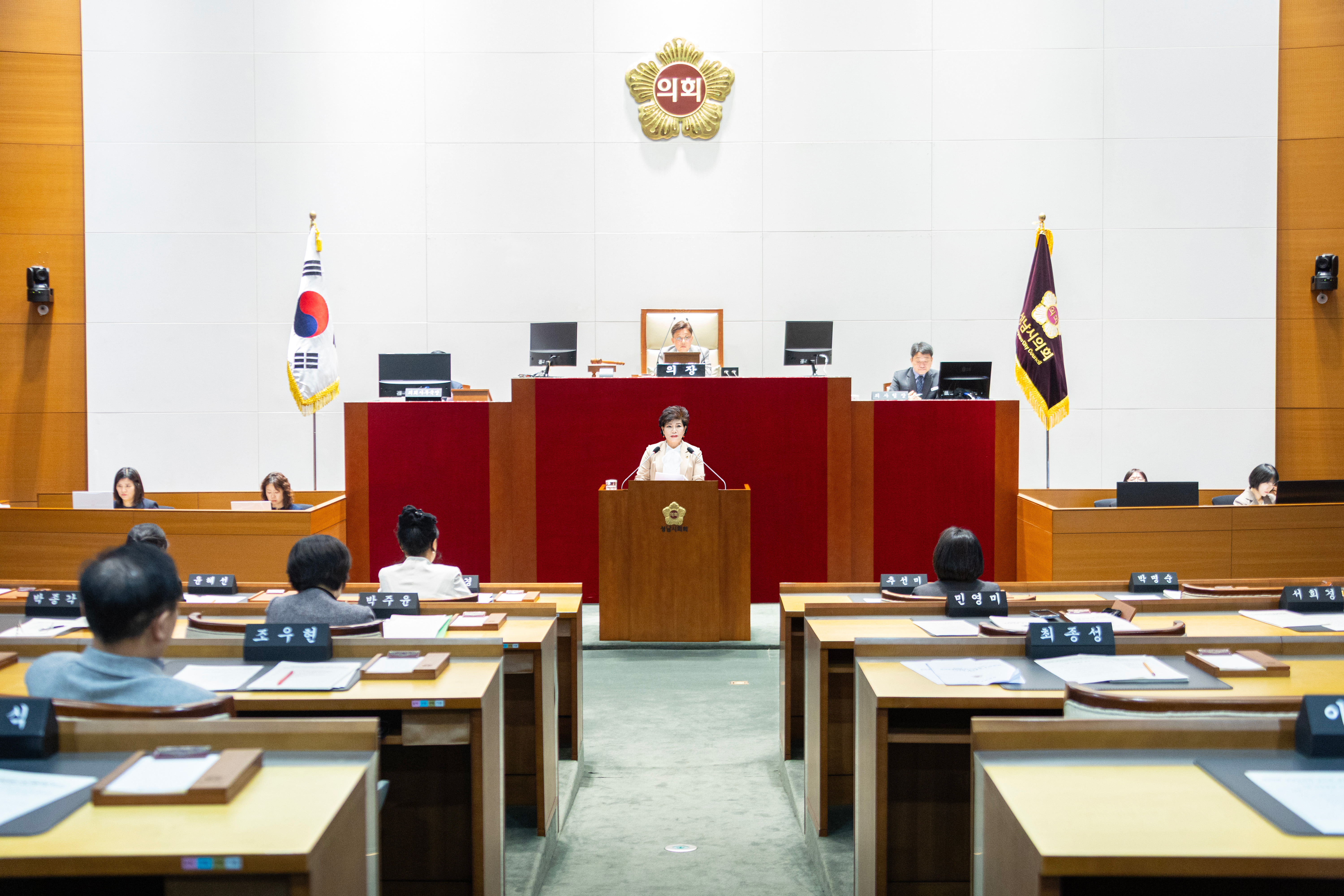 제309회 성남시의회 임시회 제2차 본회의 - 2