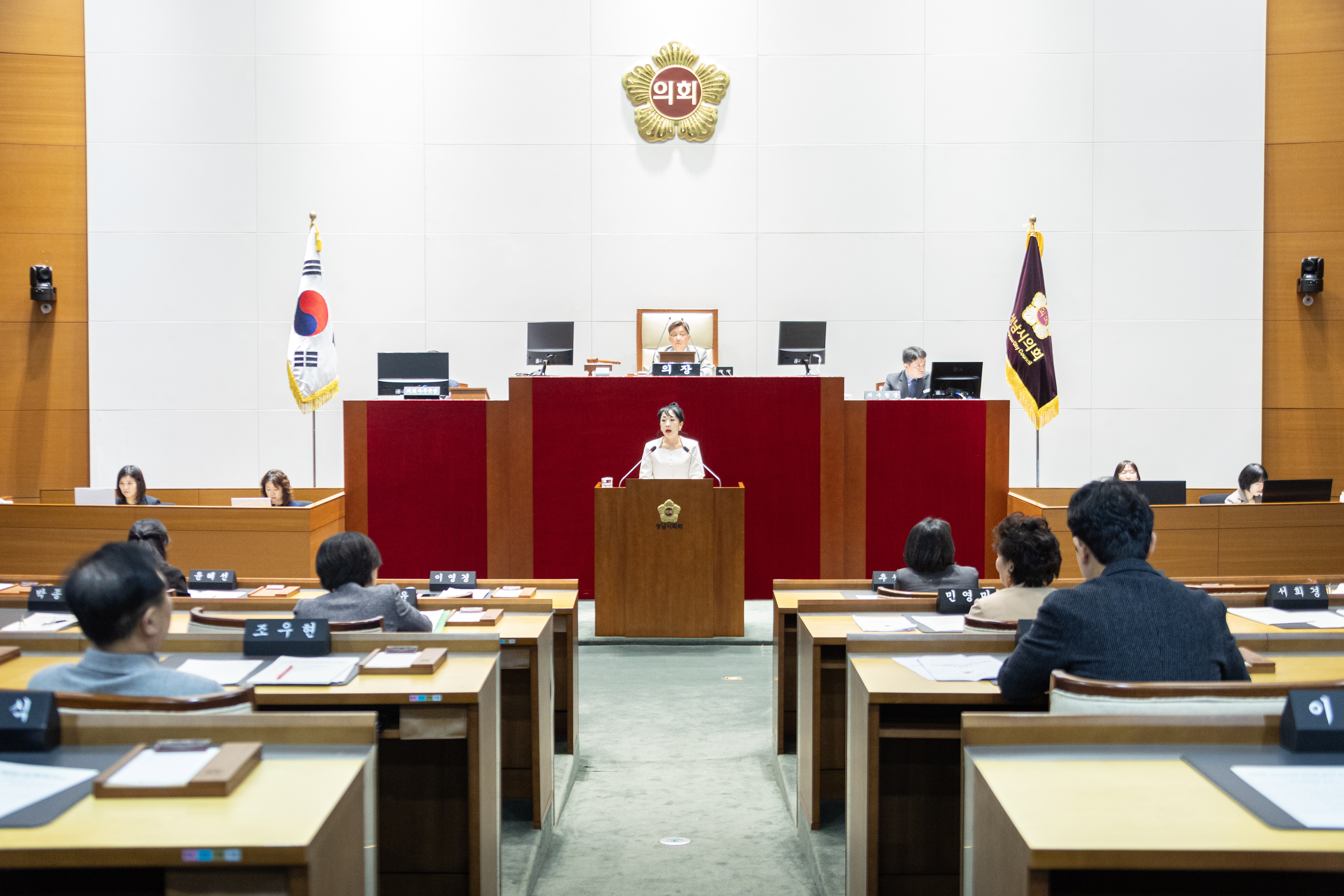 제309회 성남시의회 임시회 제2차 본회의 - 3