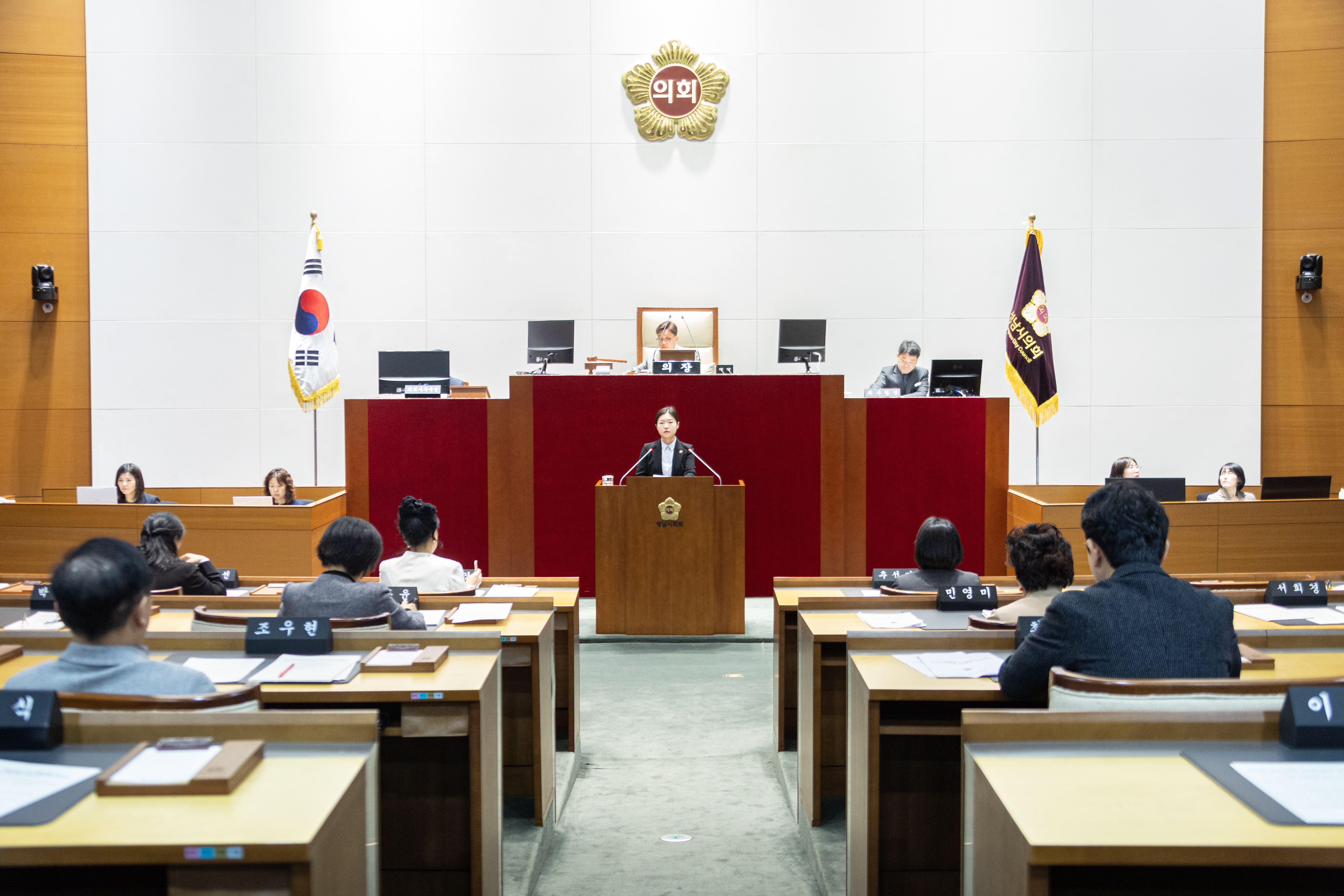 제309회 성남시의회 임시회 제2차 본회의 - 1