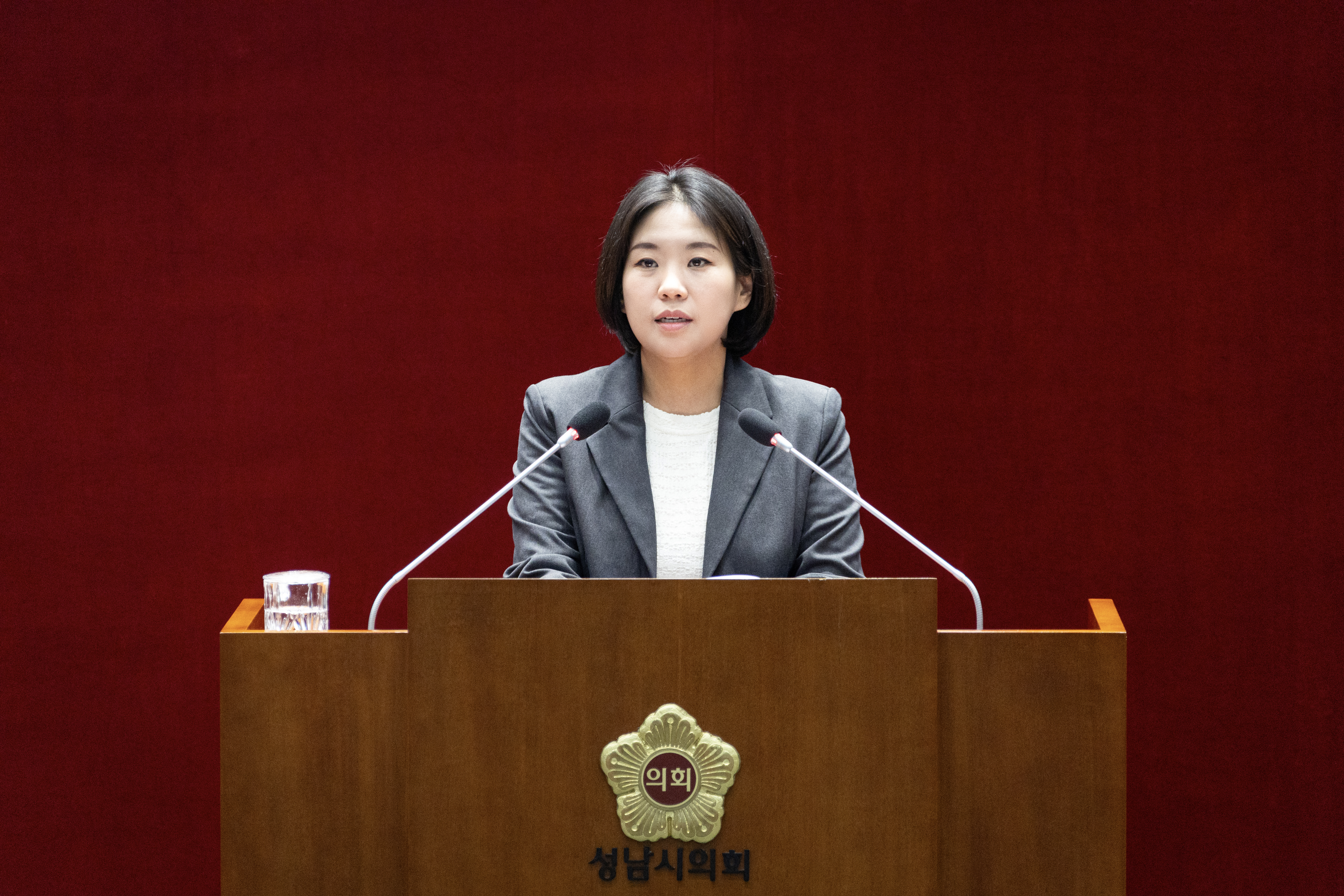 제309회 성남시의회 임시회 제2차 본회의 - 2