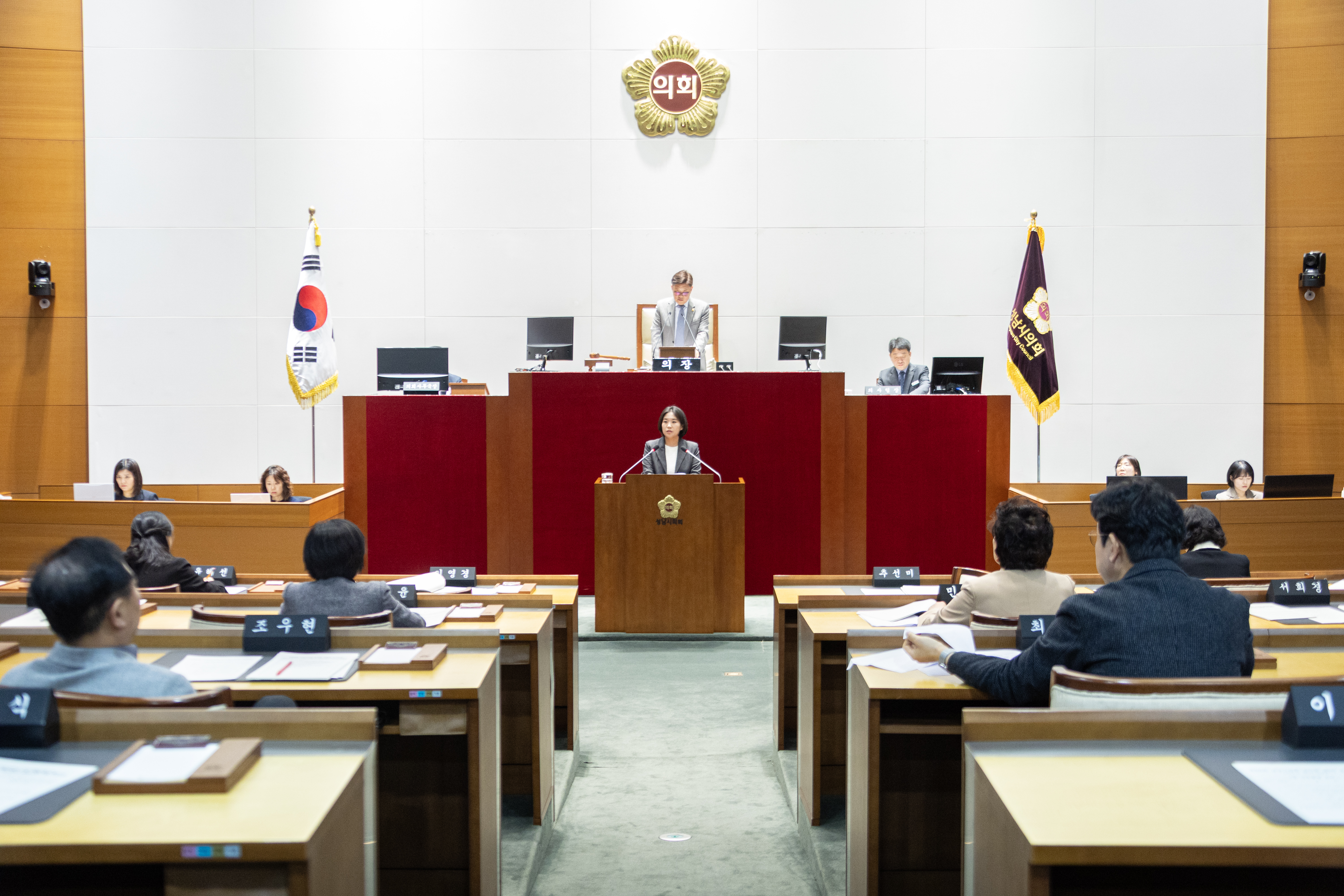 제309회 성남시의회 임시회 제2차 본회의 - 3