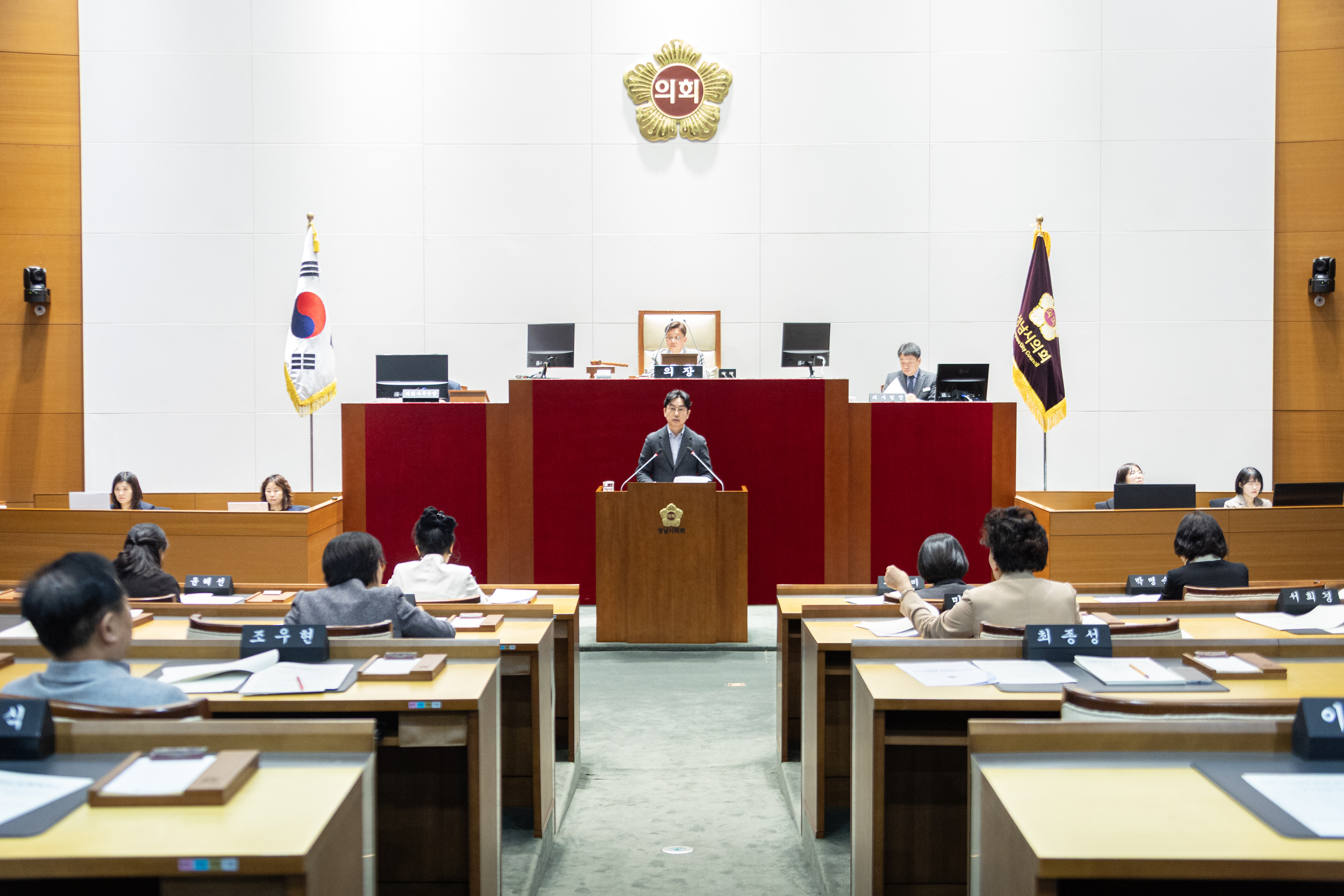 제309회 성남시의회 임시회 제2차 본회의 - 2