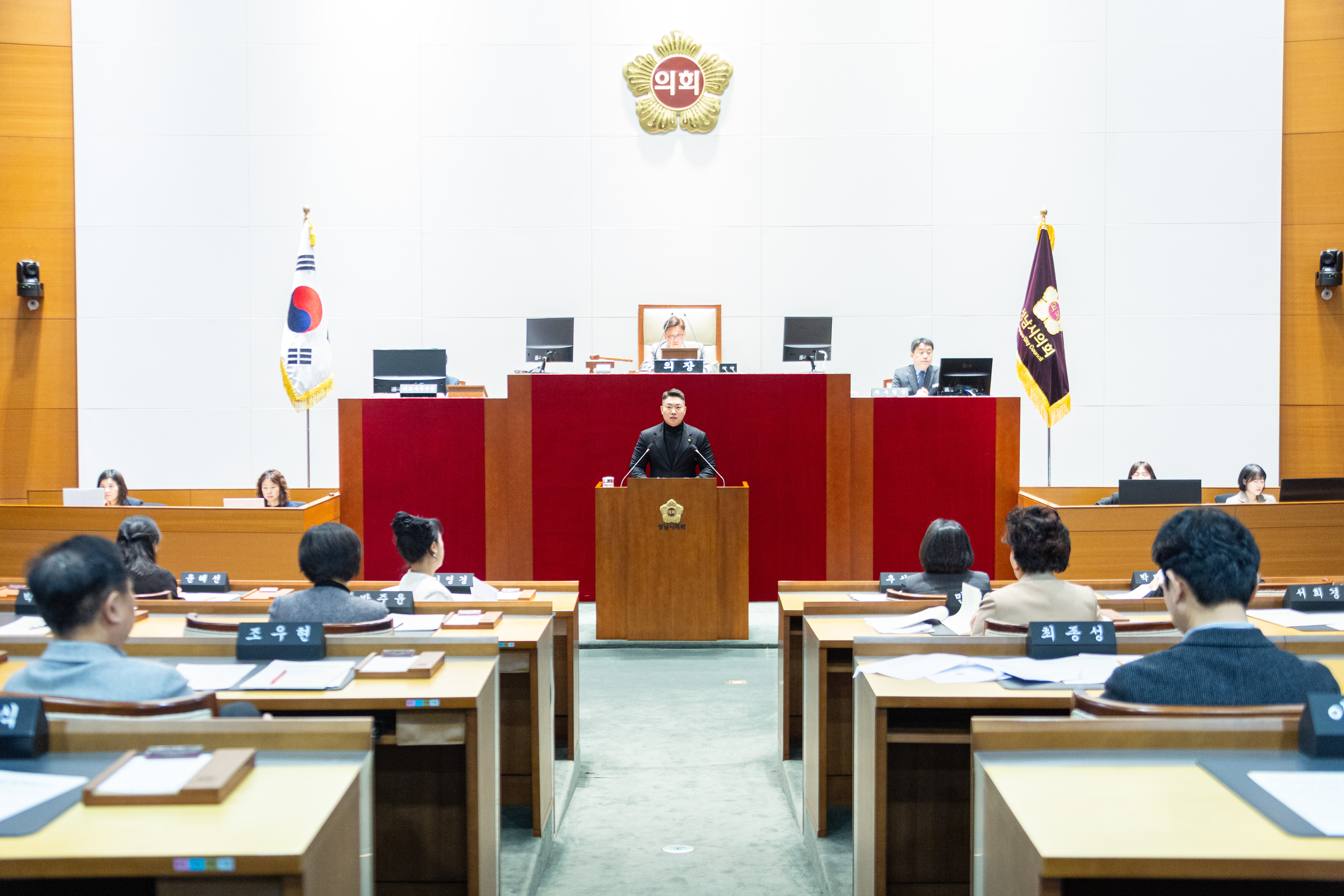 제309회 성남시의회 임시회 제2차 본회의 - 1