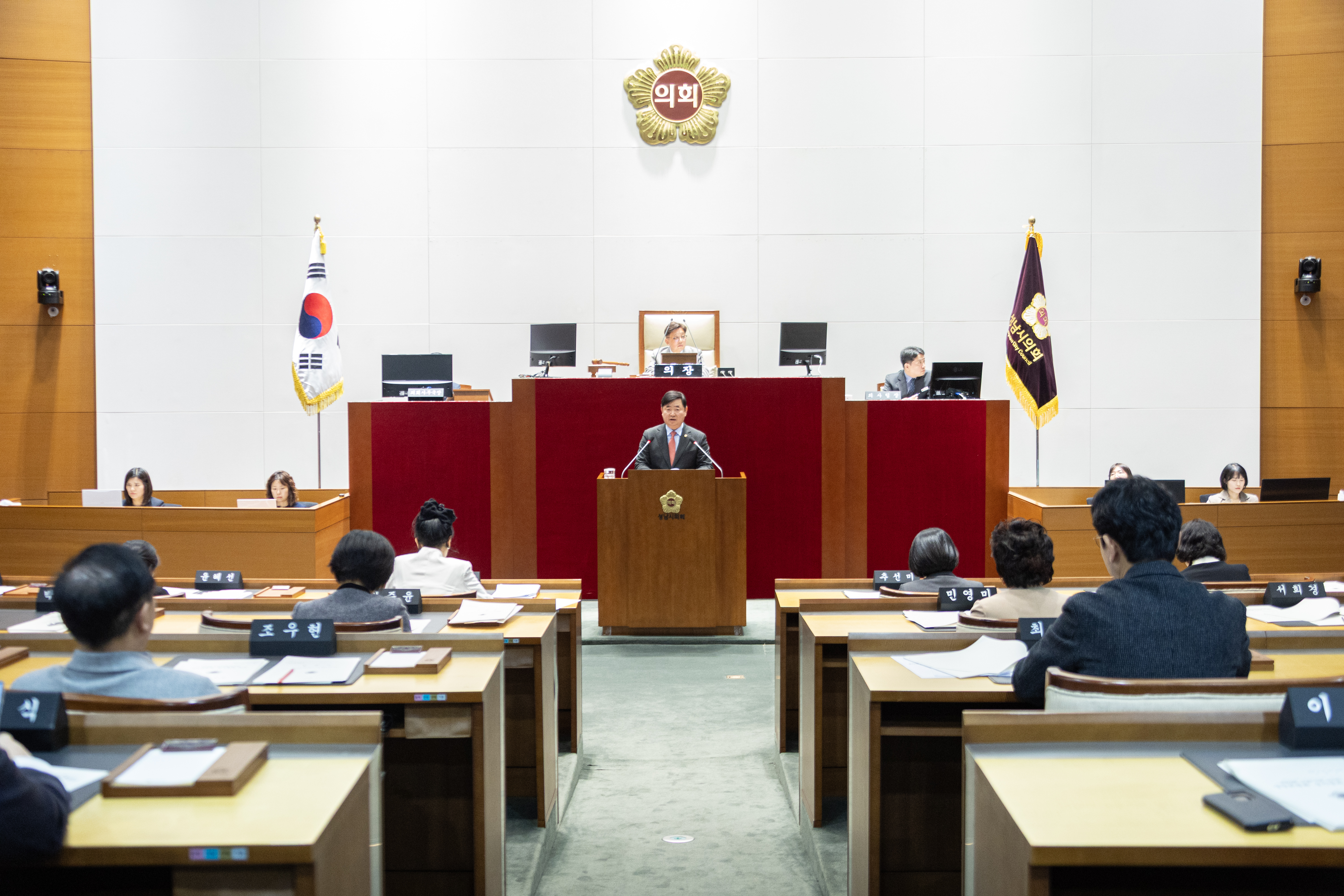 제309회 성남시의회 임시회 제2차 본회의 - 2