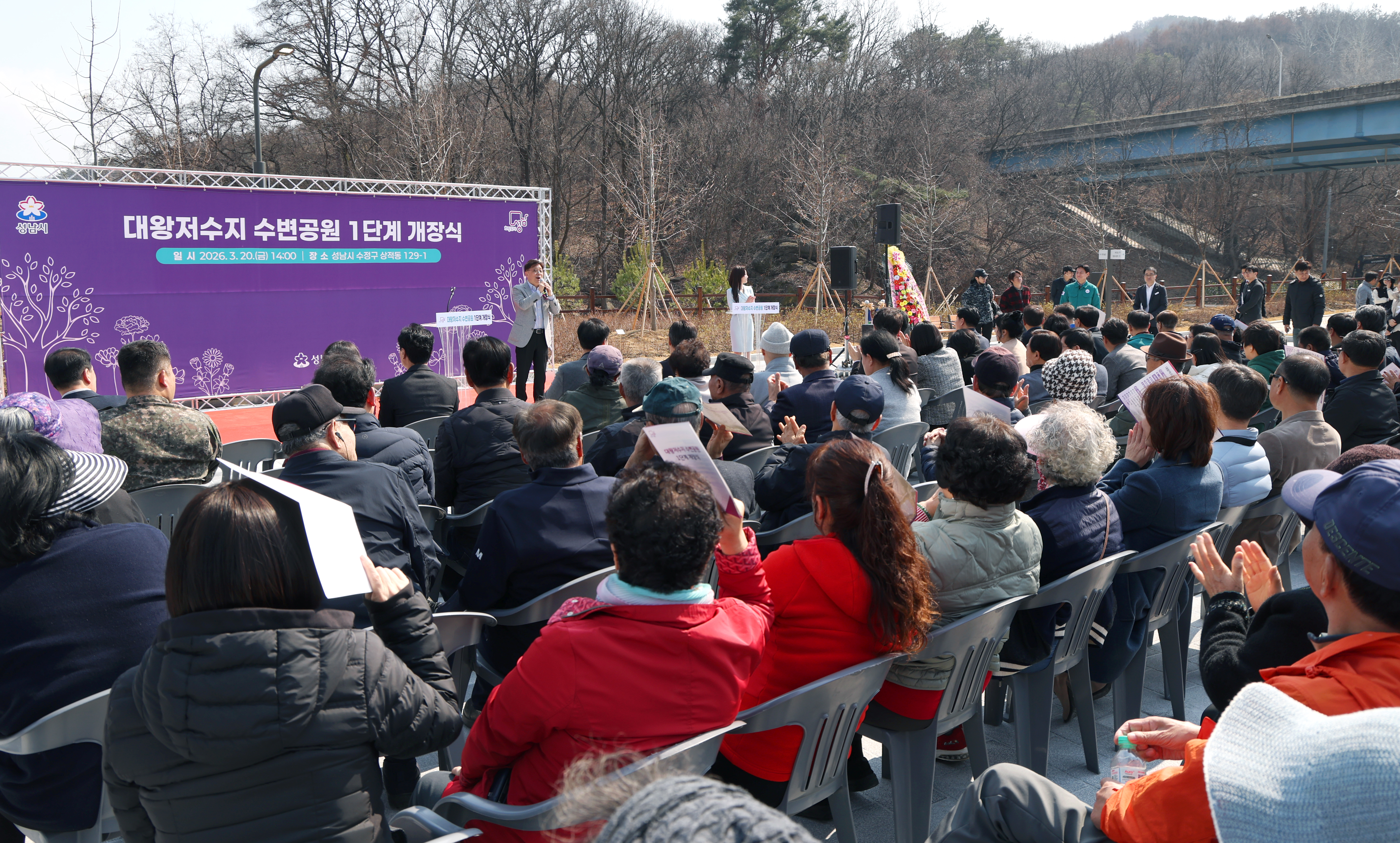 대왕저수지 수변공원 1단계 개장 - 5