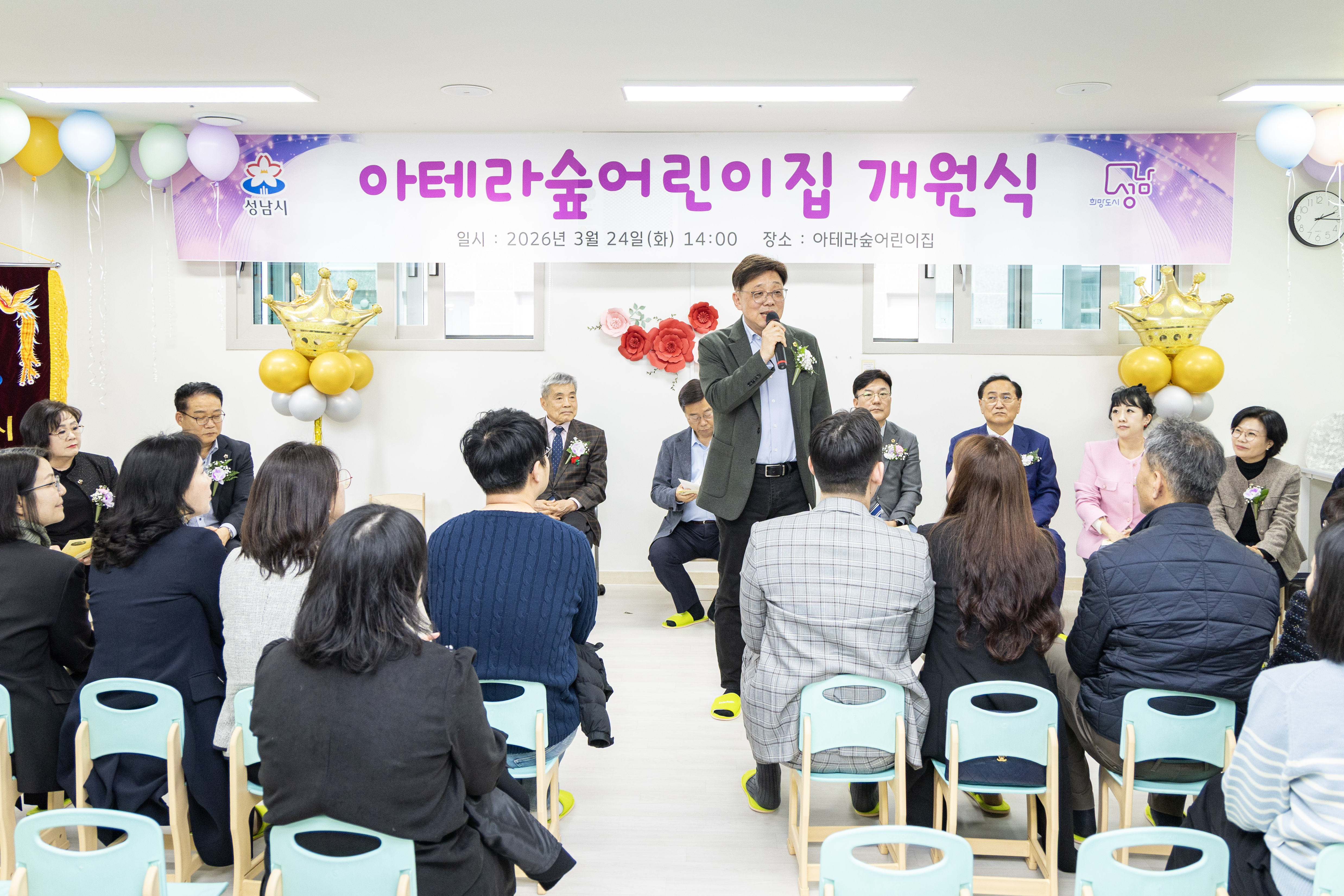 아테라숲어린이집 개원식 - 9