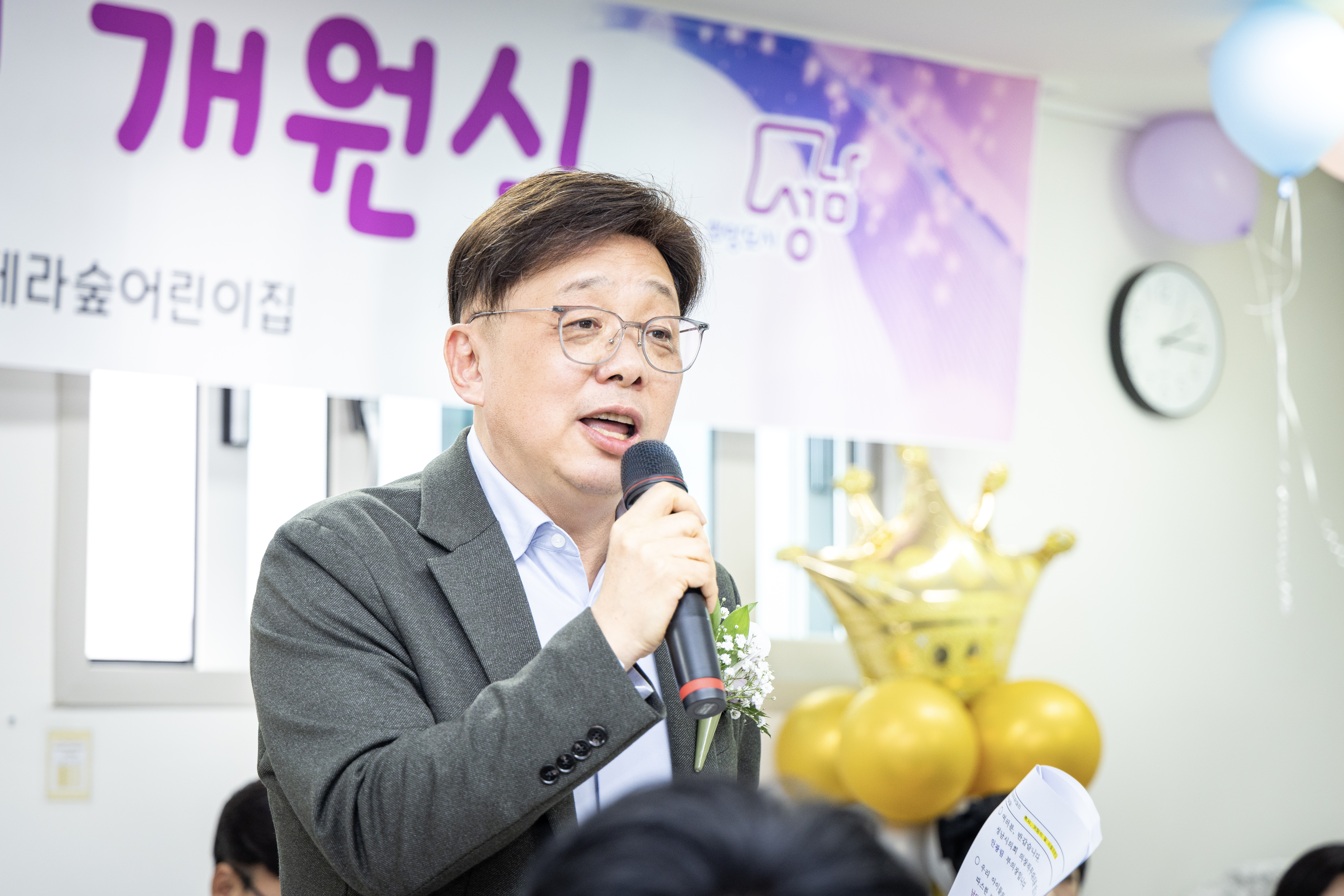 아테라숲어린이집 개원식 - 11