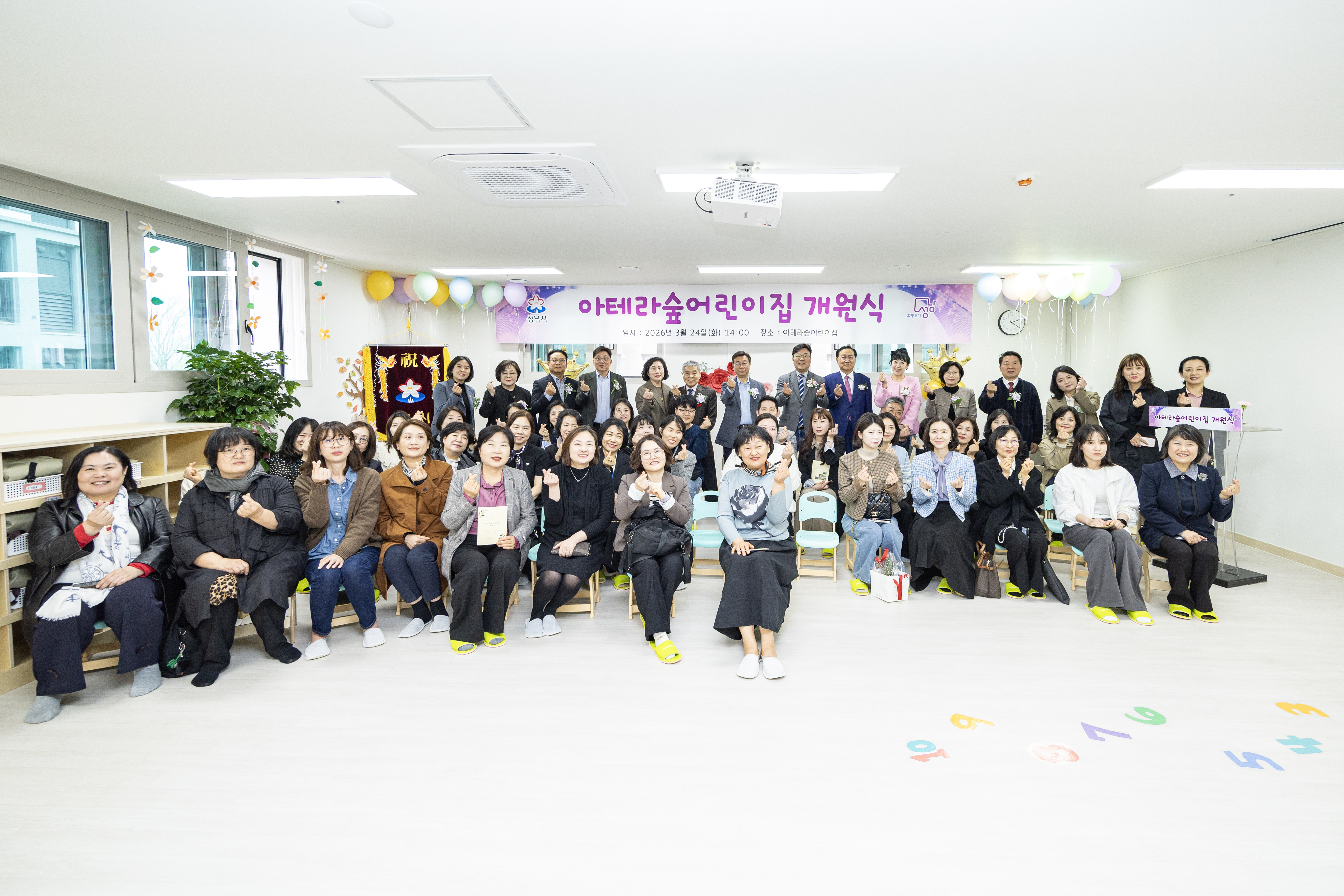 아테라숲어린이집 개원식 - 8