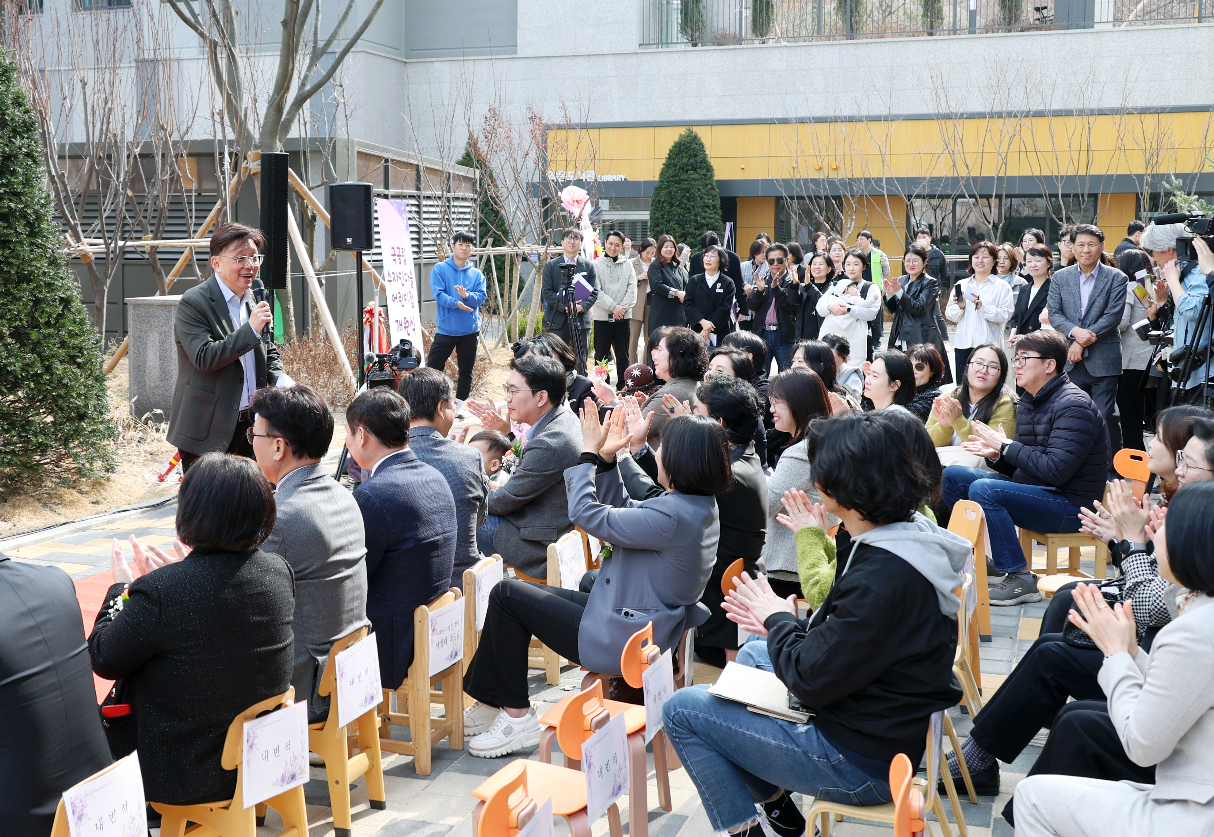 수자인다솔어린이집 개원식 - 12