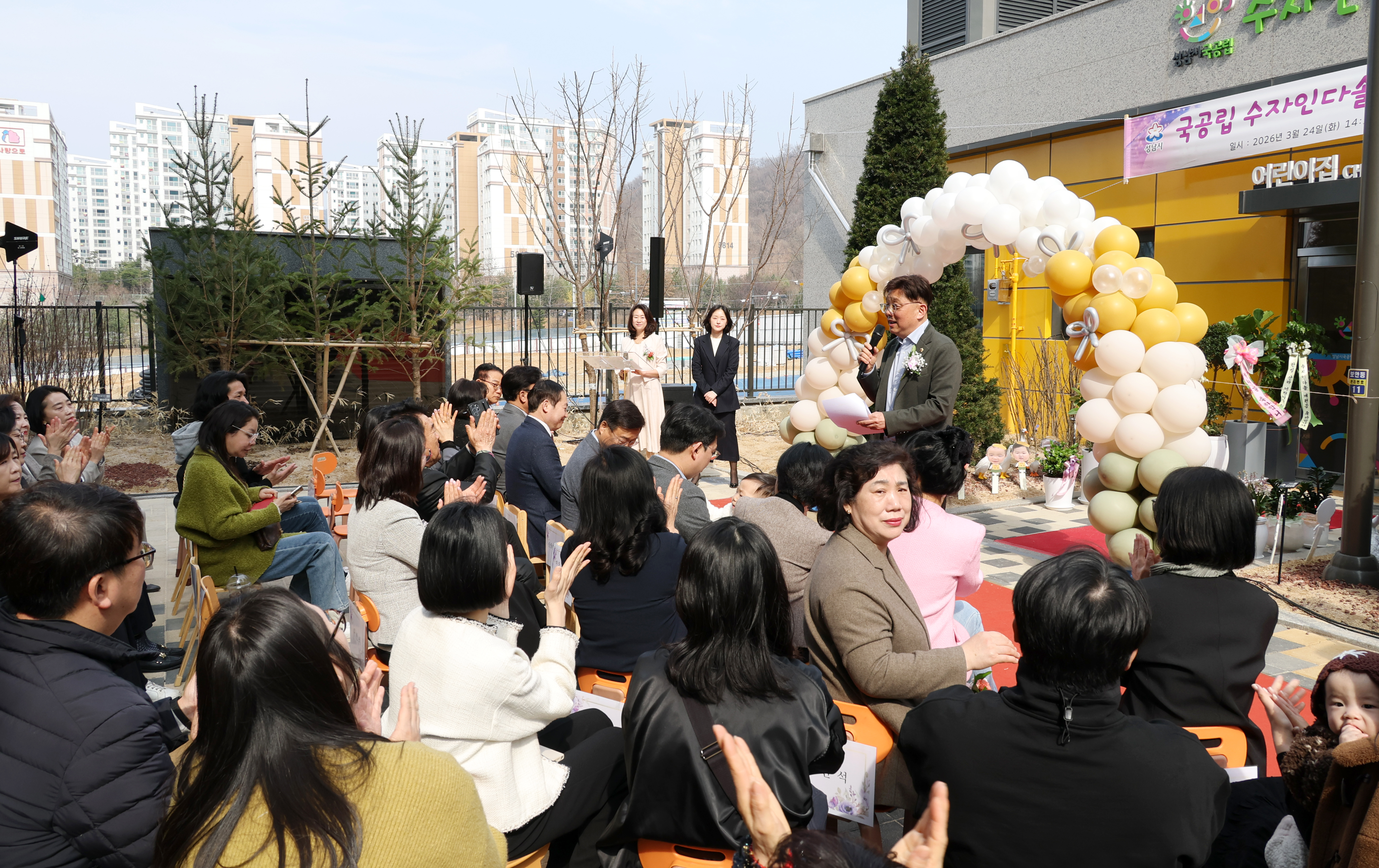 수자인다솔어린이집 개원식 - 14