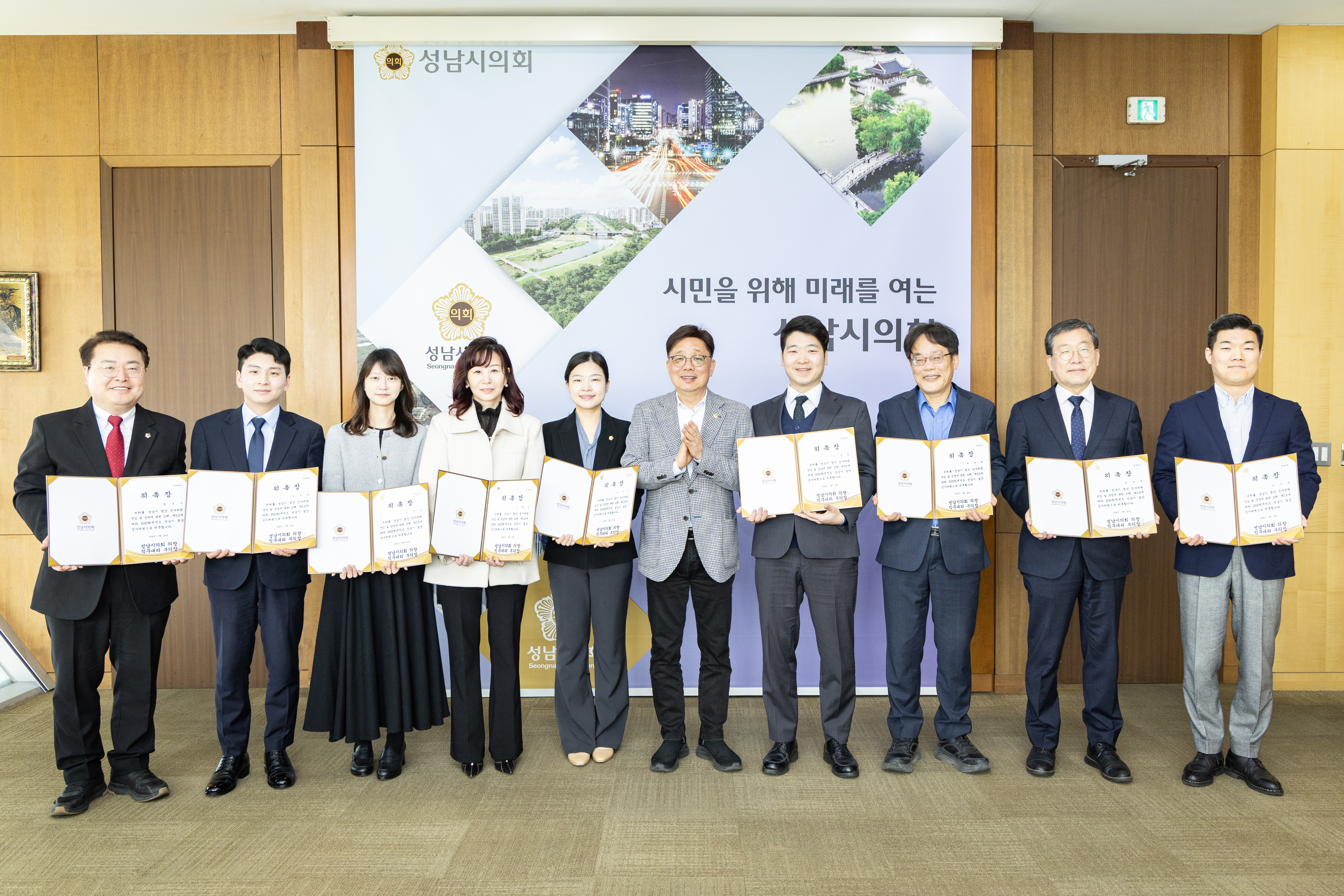 결산검사 위원 위촉식 - 1