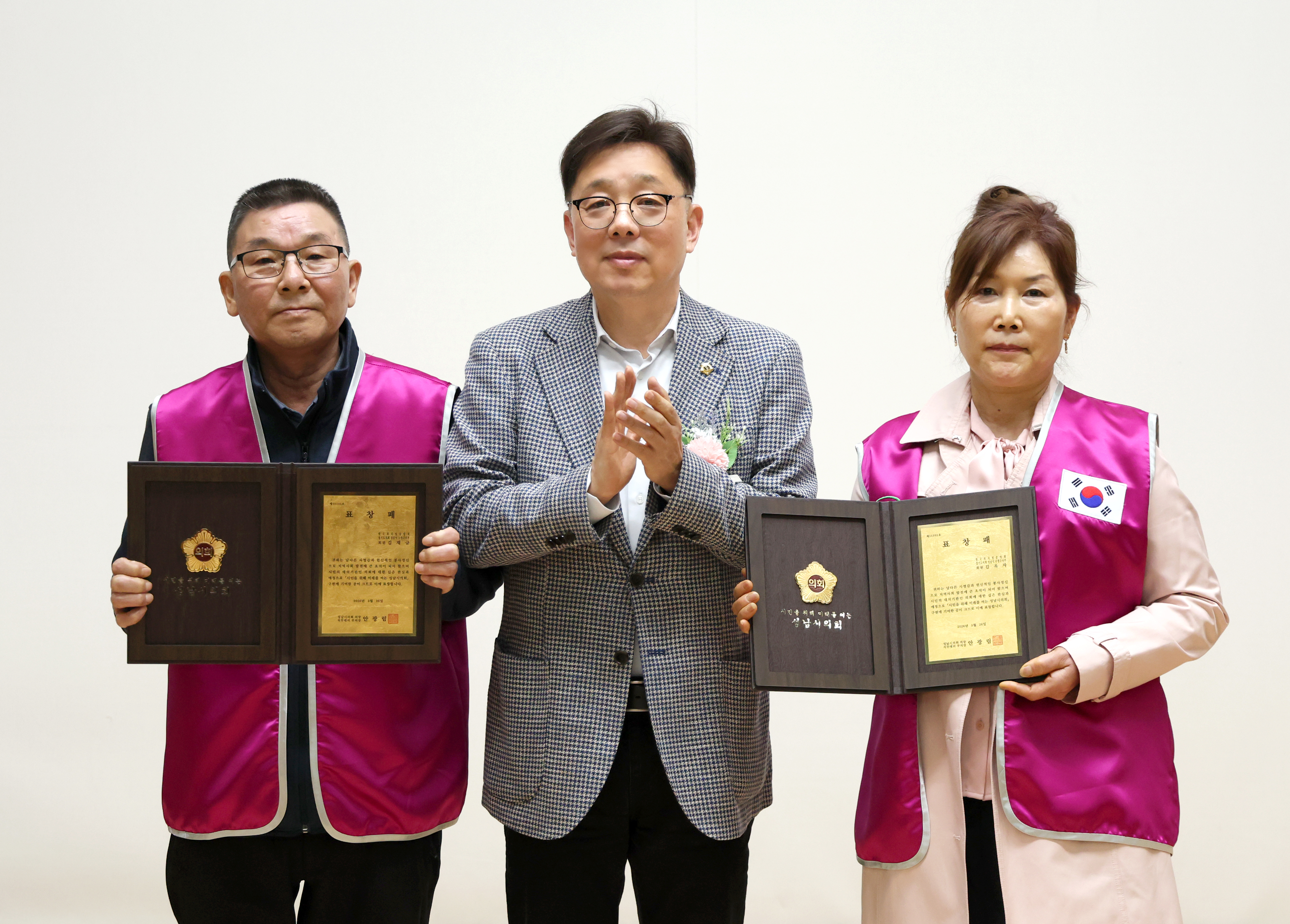 한국외식업중앙회 수정구지부 정기총회 - 2