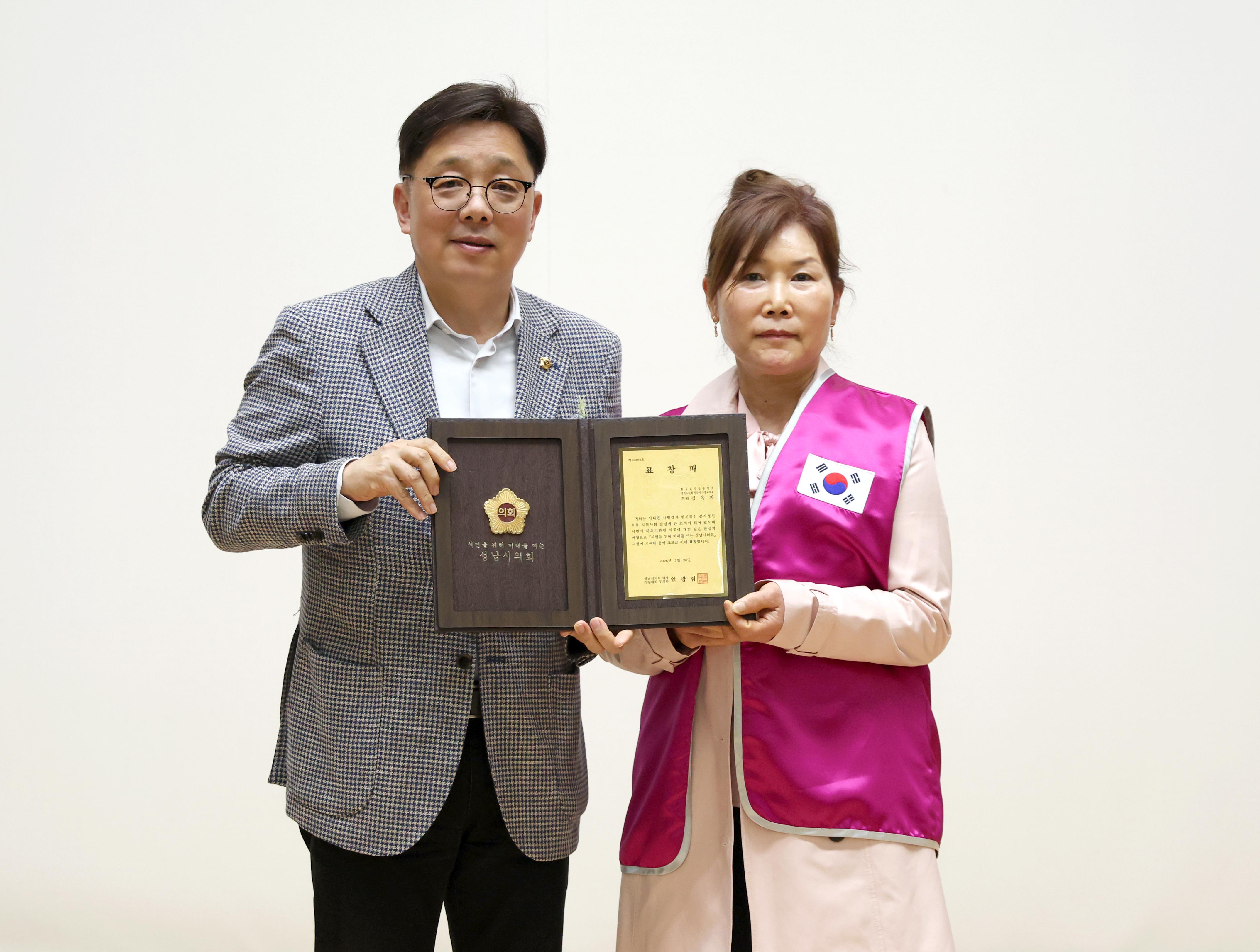 한국외식업중앙회 수정구지부 정기총회 - 4