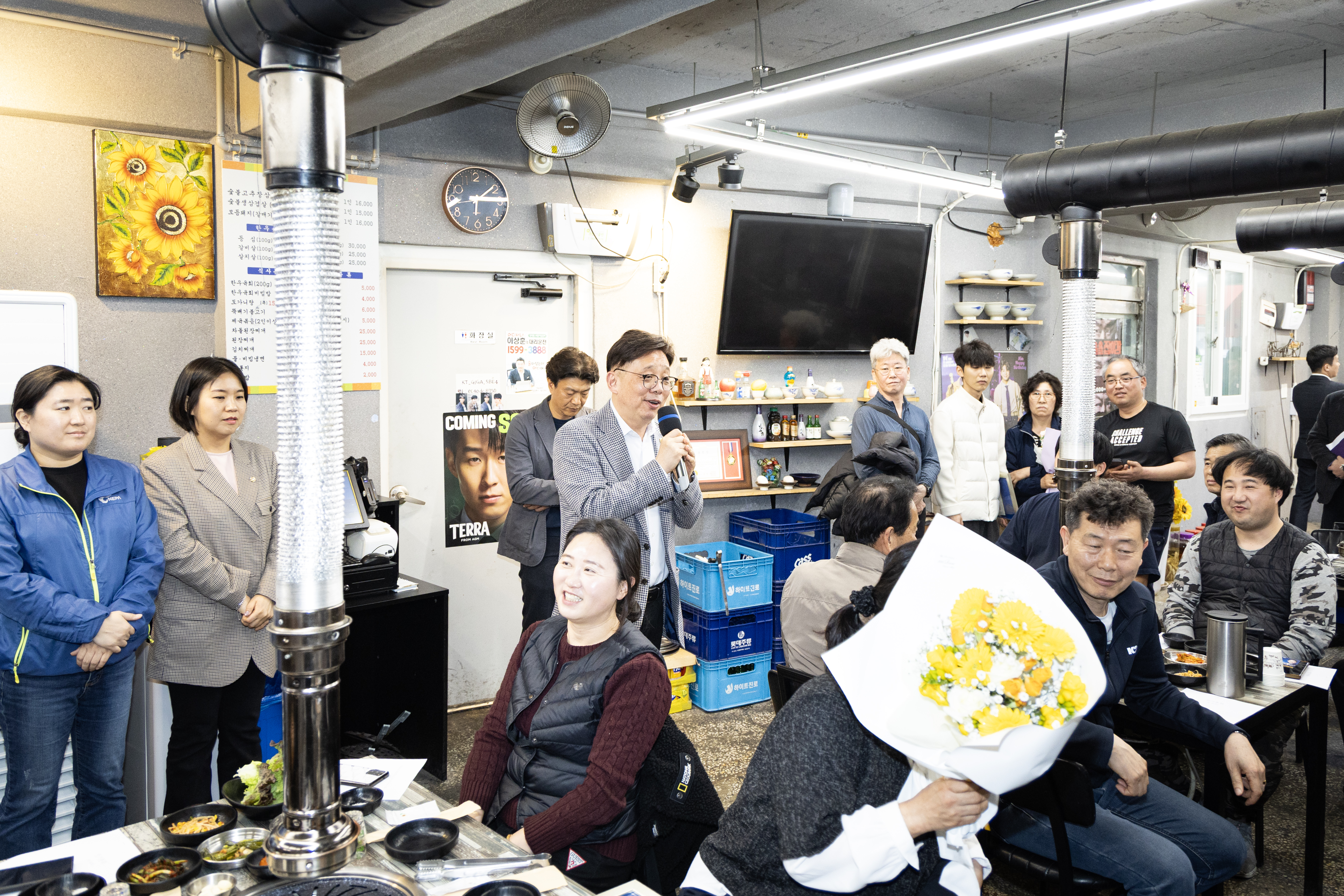 한국압착식용류지고추가공업 성남지회 제46회 정기총회 - 1