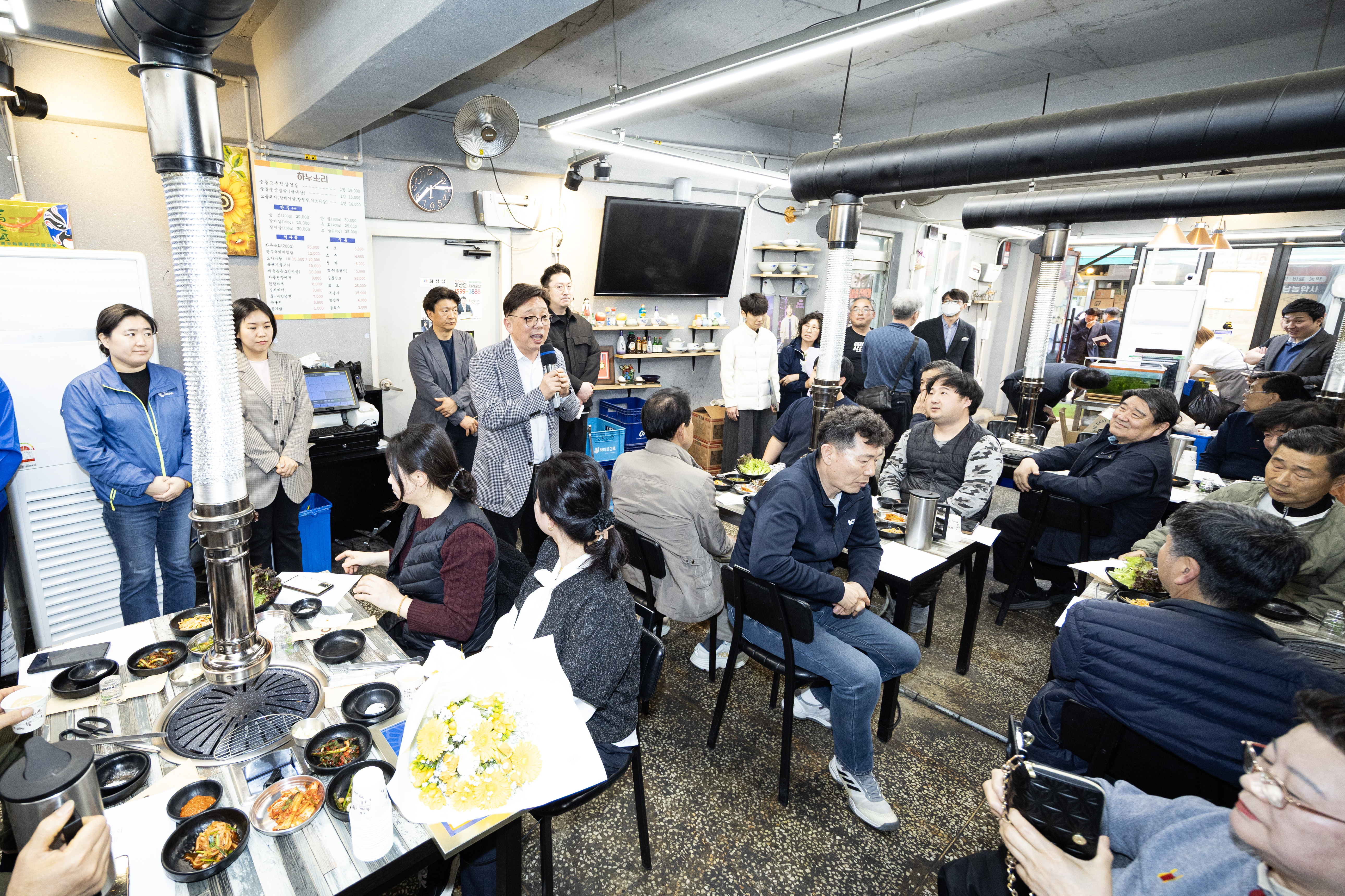 한국압착식용류지고추가공업 성남지회 제46회 정기총회 - 4