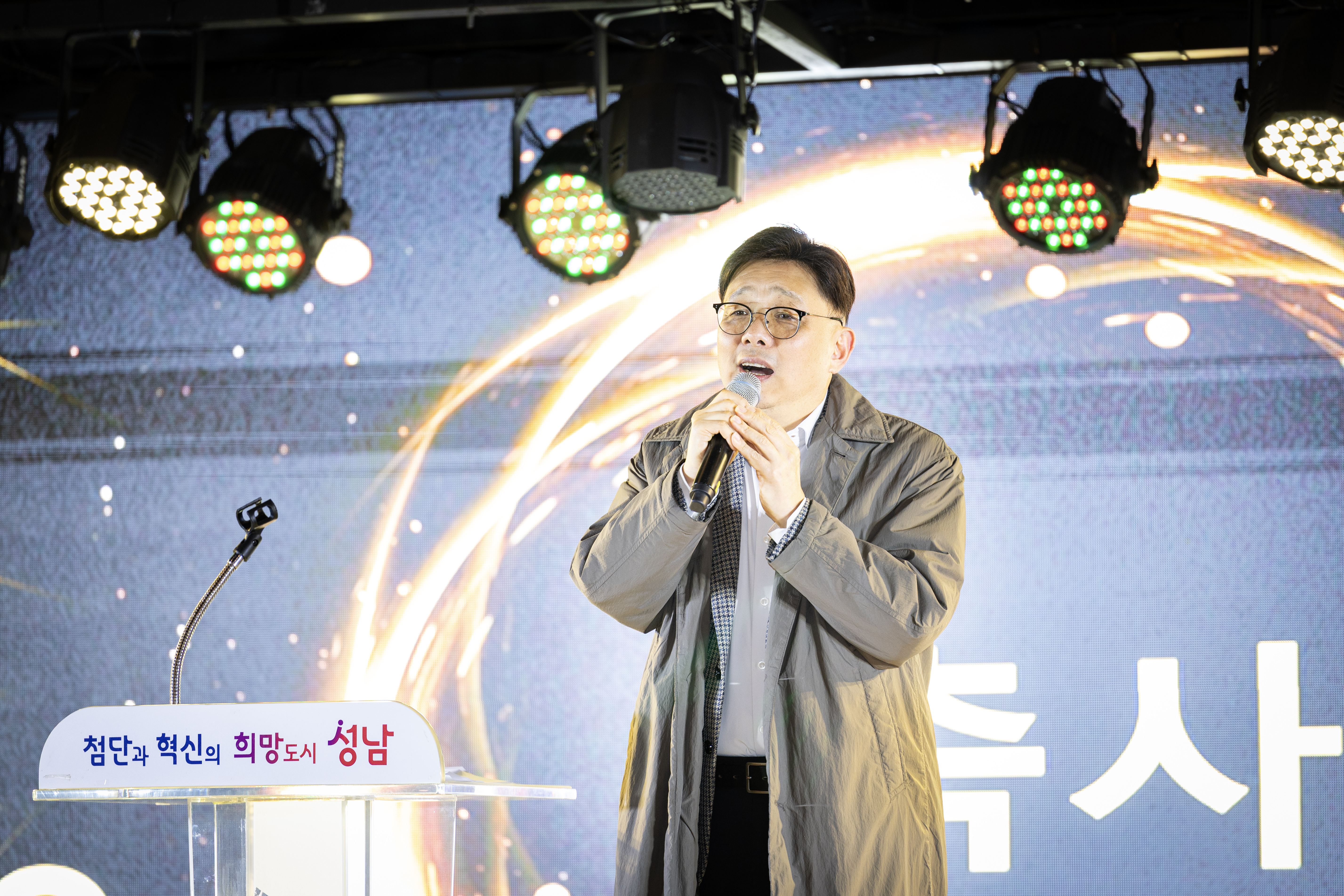 제7대 시청공무원노조 출범식 - 10