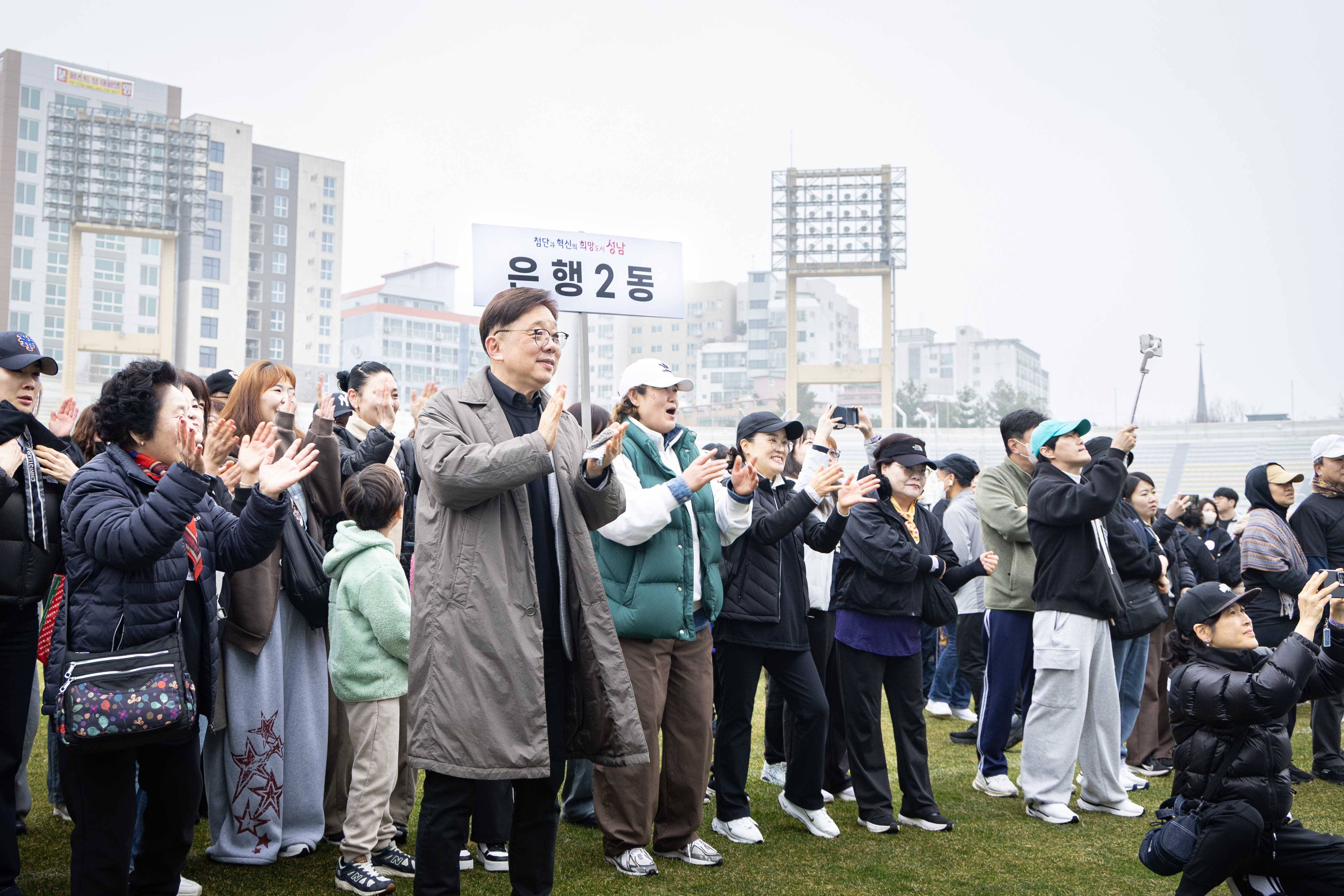 제24회 중원구민 건강달리기 - 8