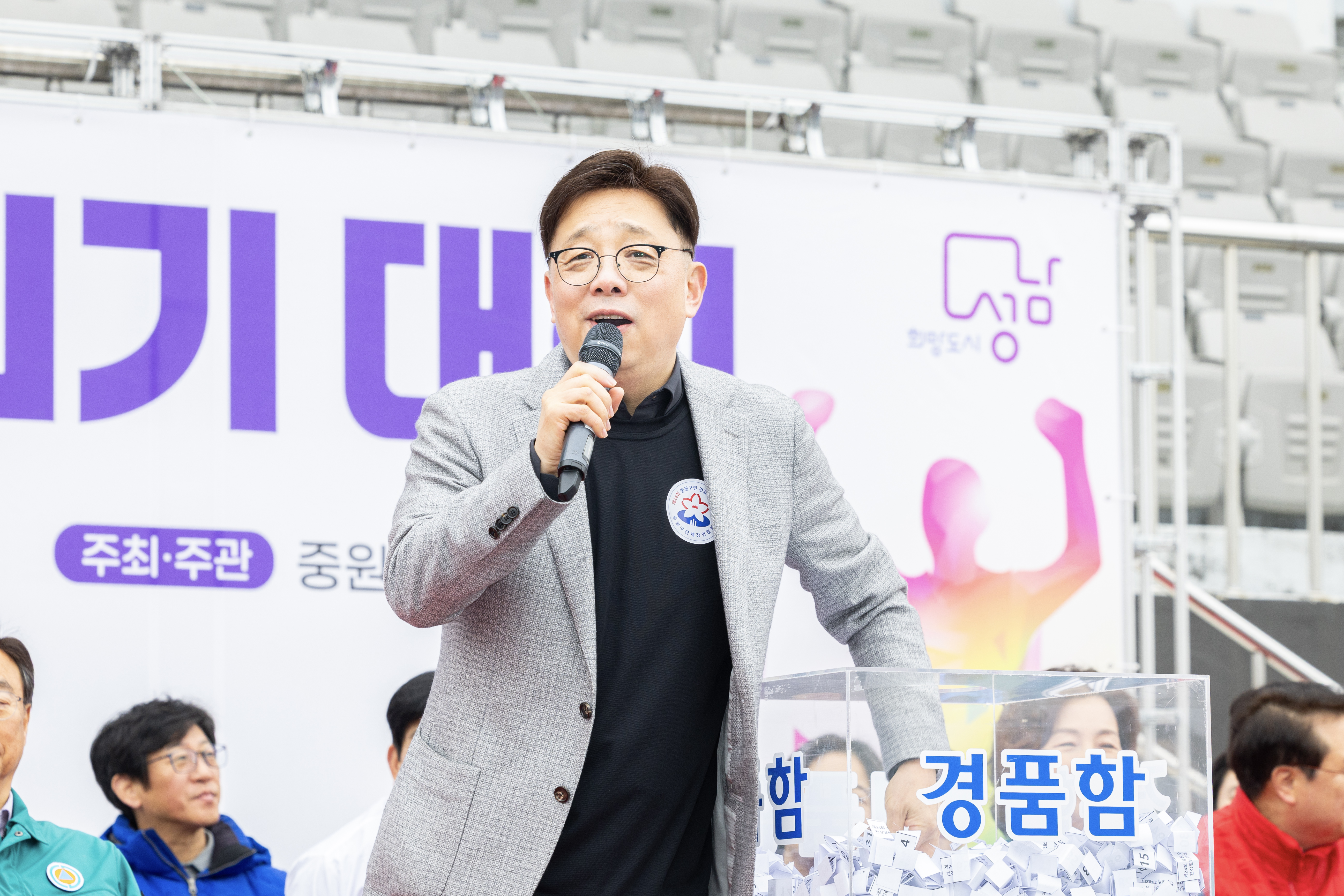 제24회 중원구민 건강달리기 - 18