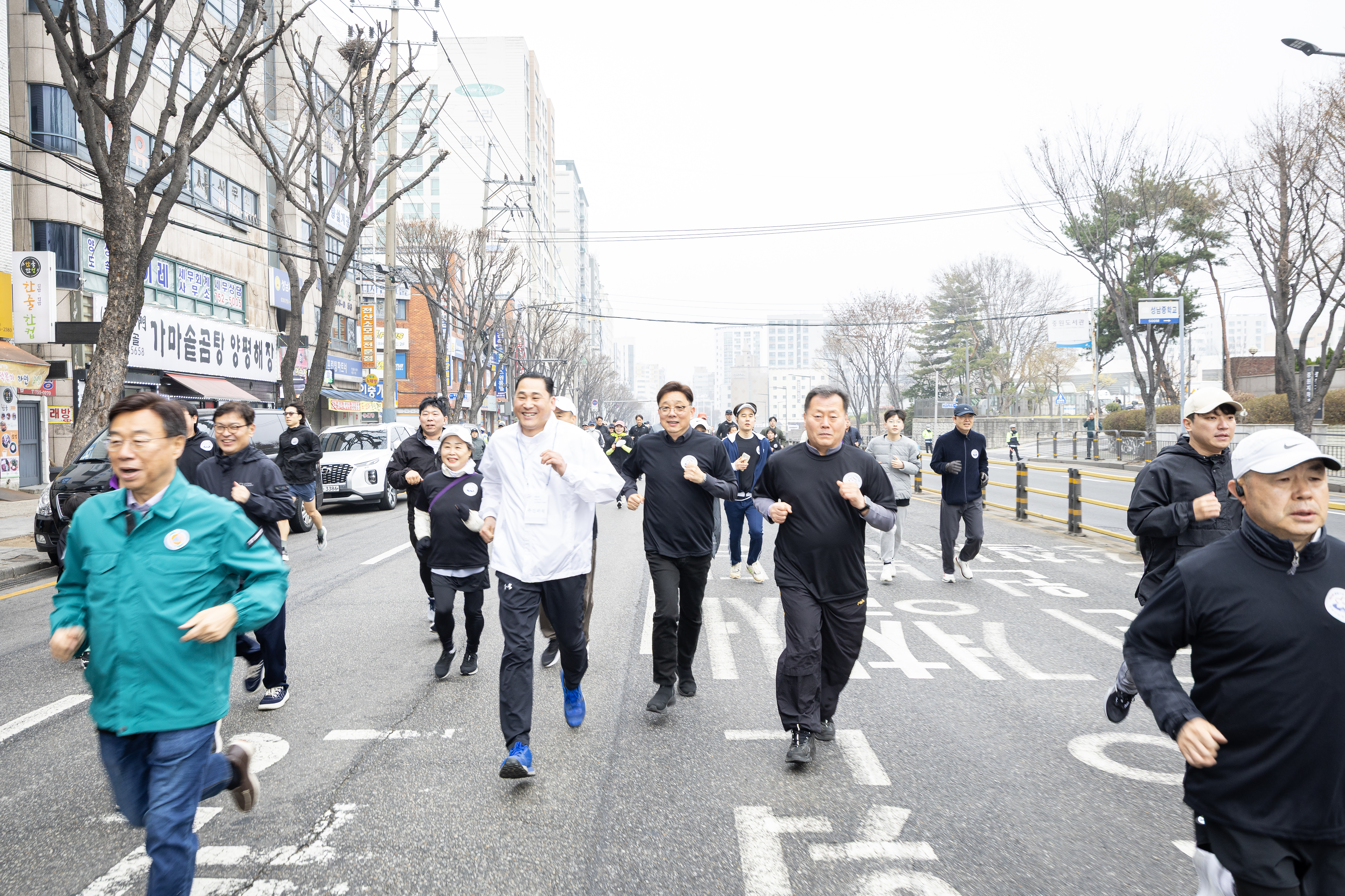 제24회 중원구민 건강달리기 - 20