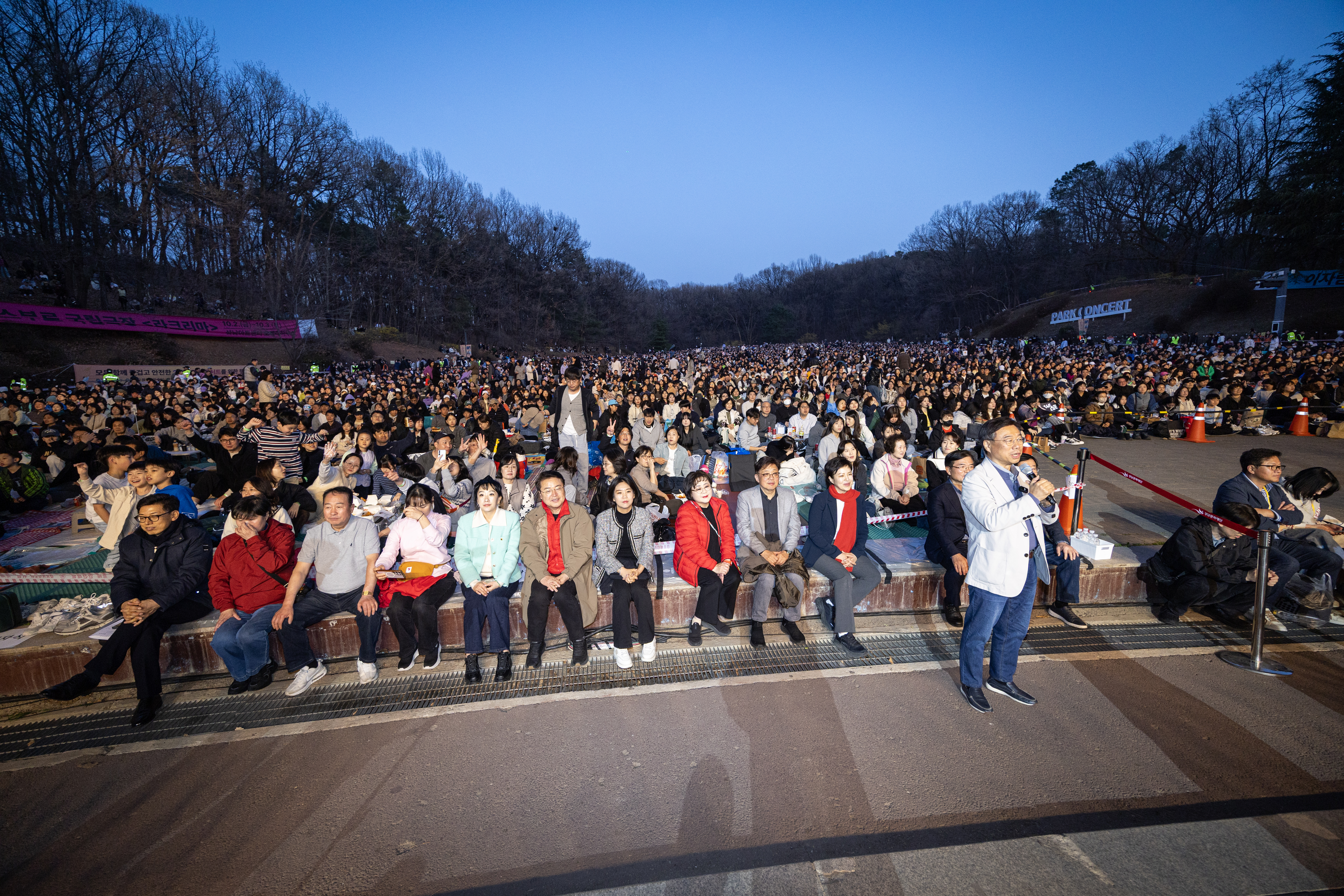 파크콘서트 상반기 공연 - 1