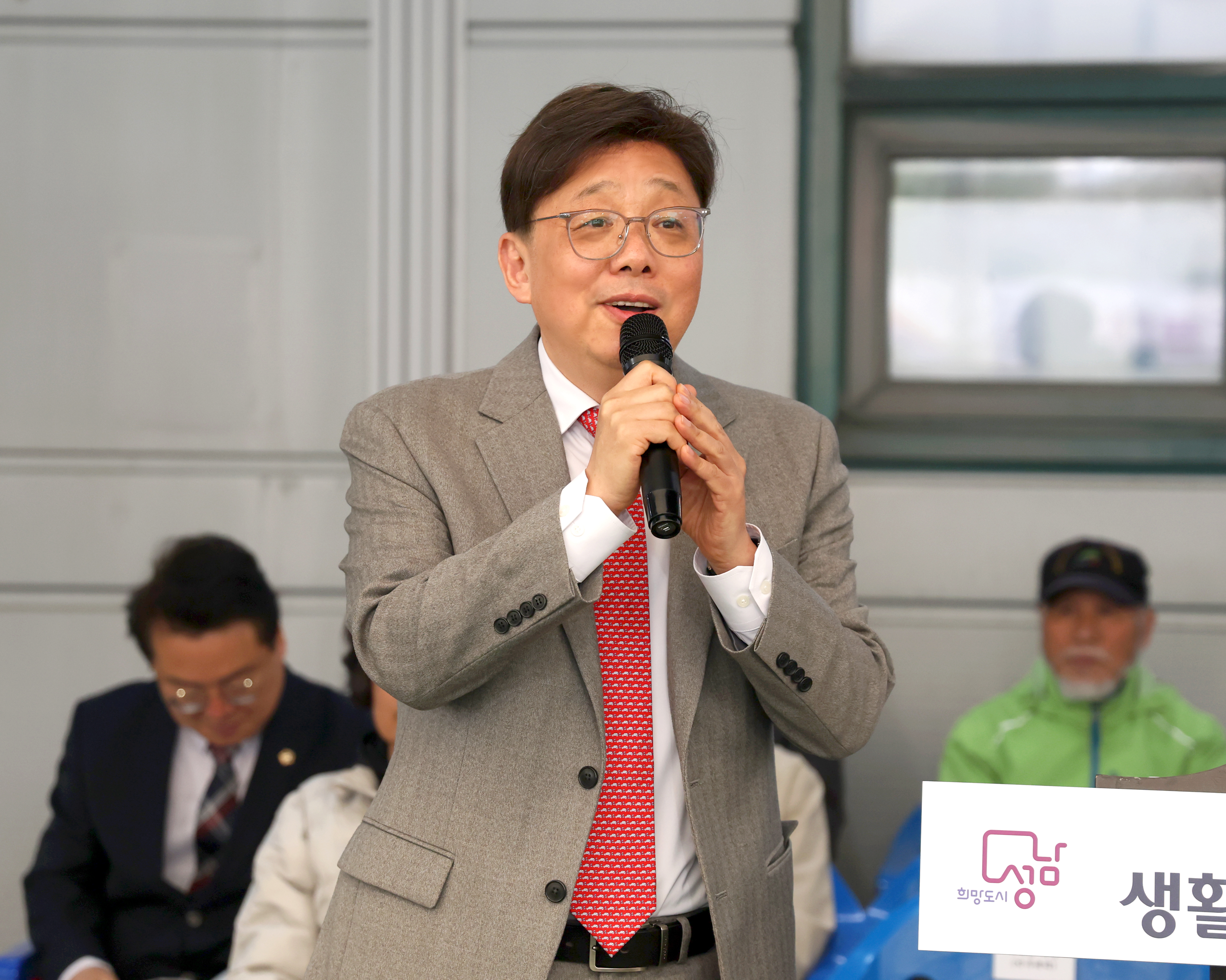 중원구청장기 게이트볼대회 - 8