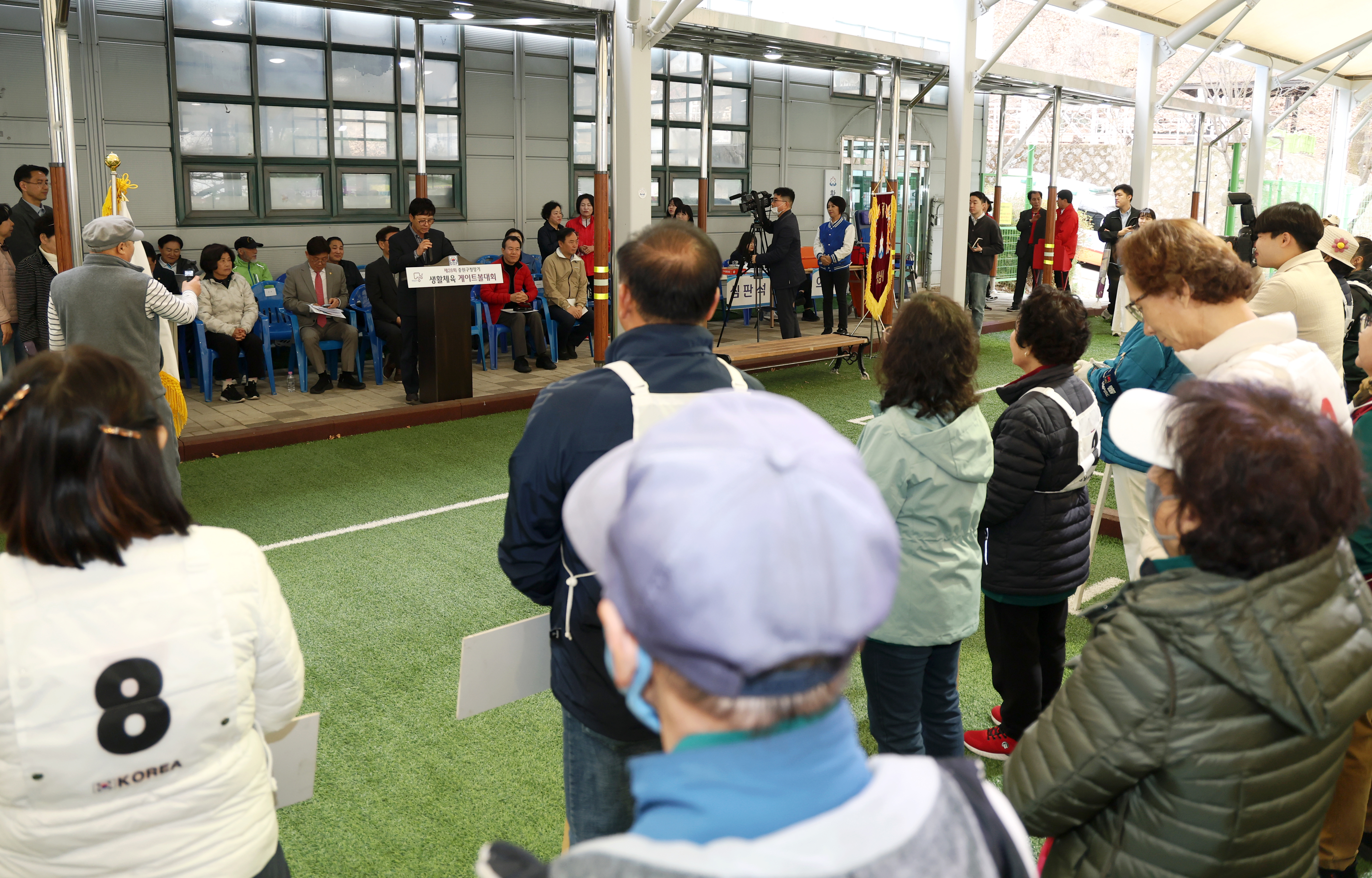 중원구청장기 게이트볼대회 - 12