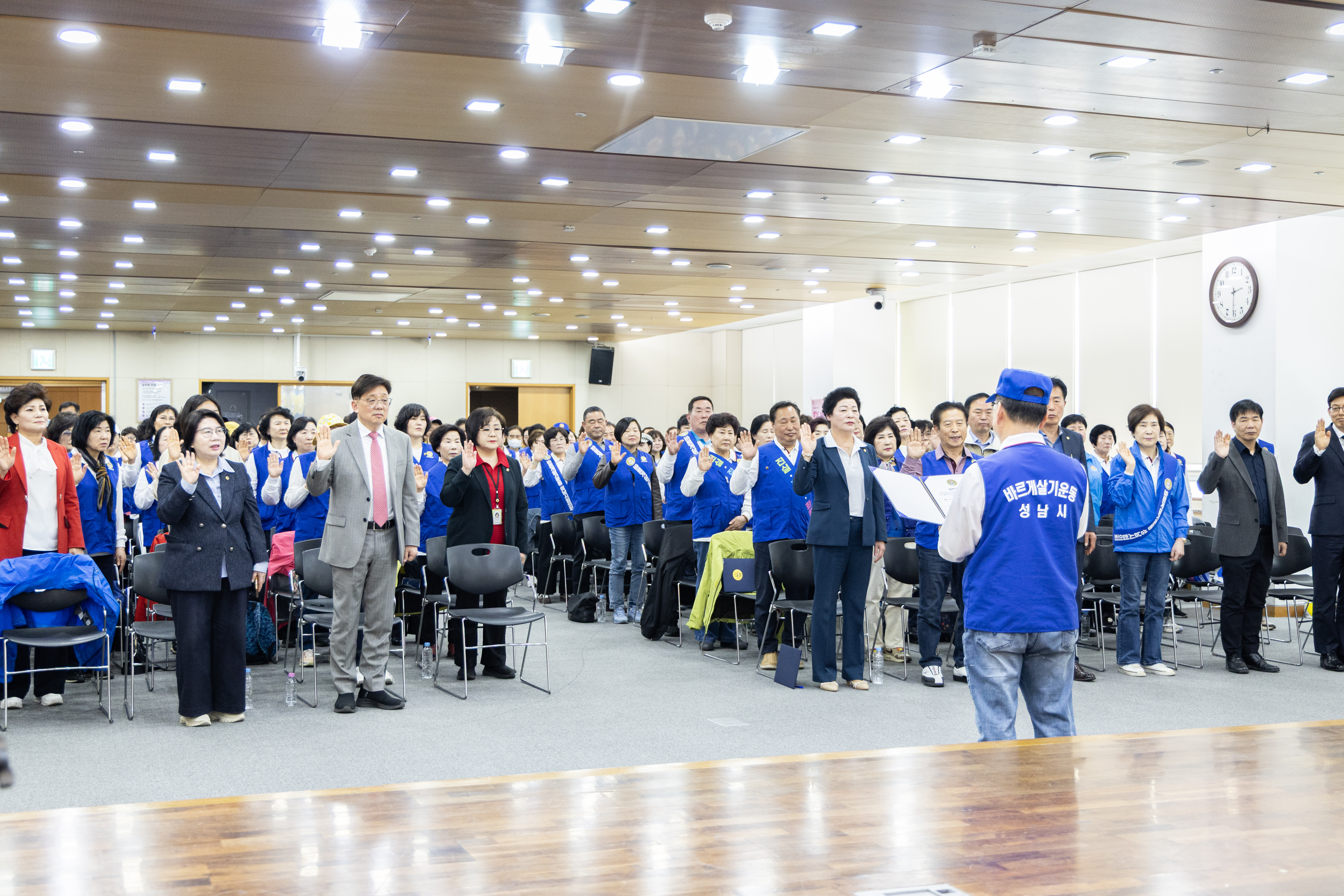 바른봉사자 결의 및 실천대회 - 3