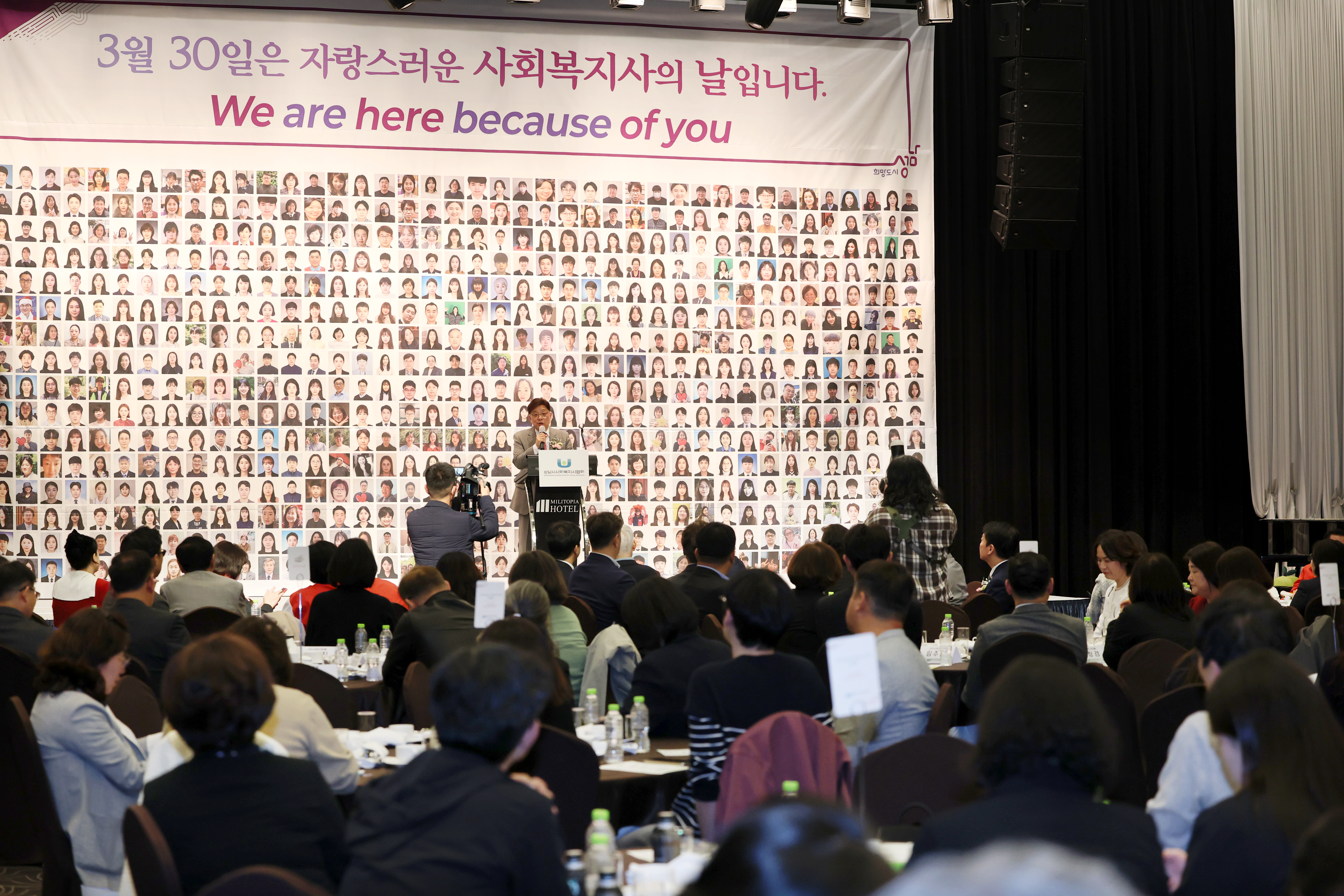 제2회 성남시사회복지사의날 기념식 - 3