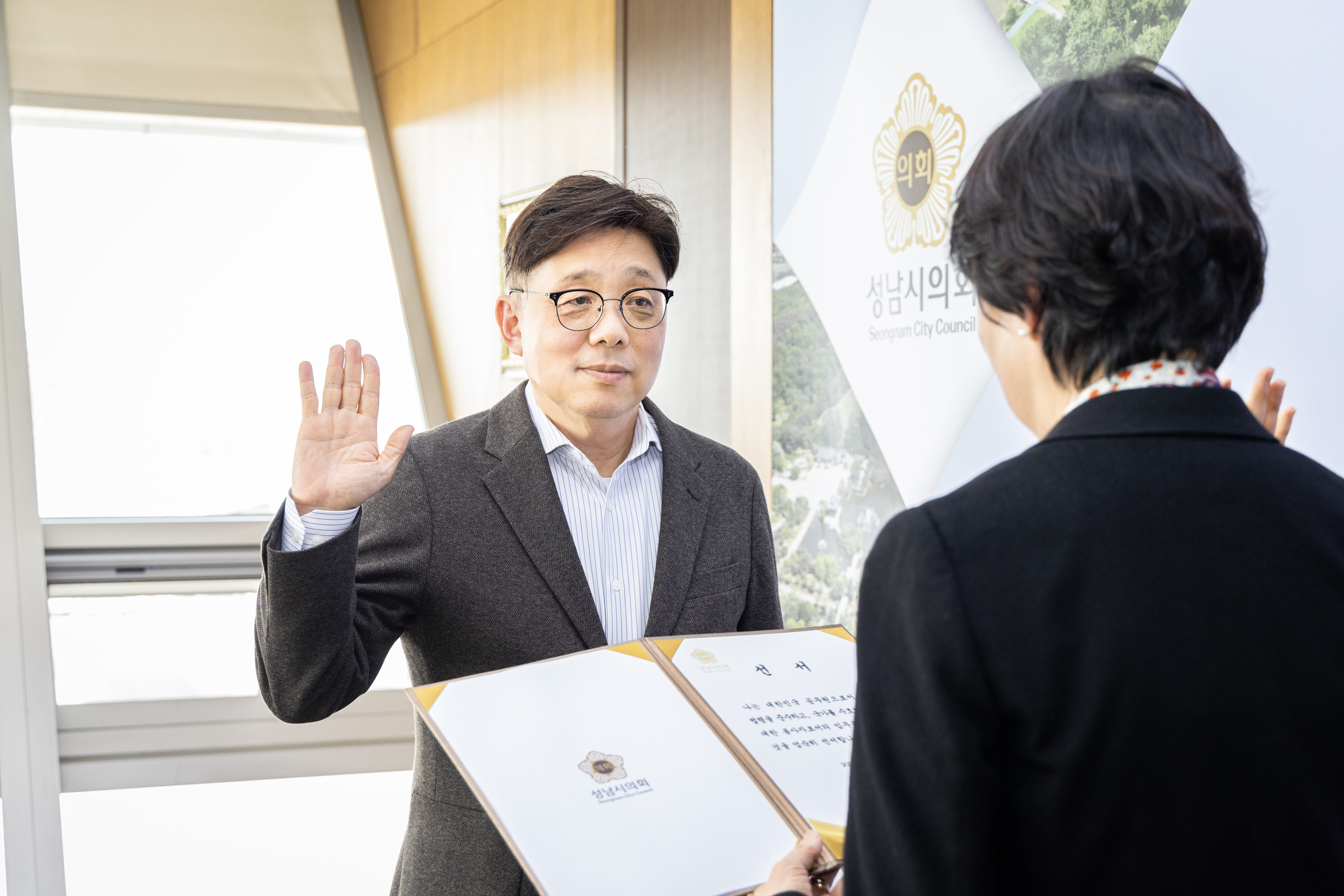 한시임기제 신규 공무원 임용장 교부 - 2