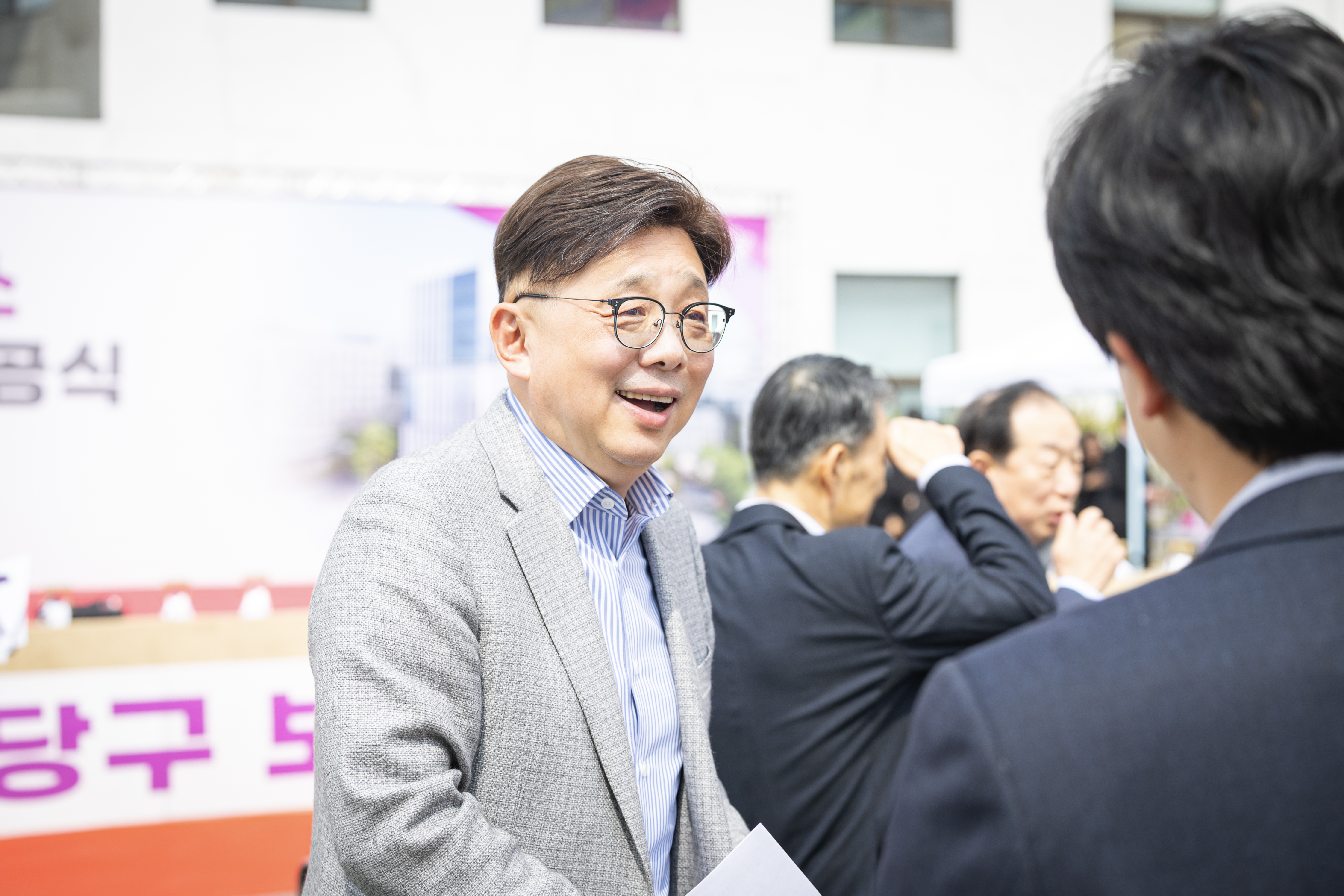 분당구 보건소 신축공사 기공식 - 3