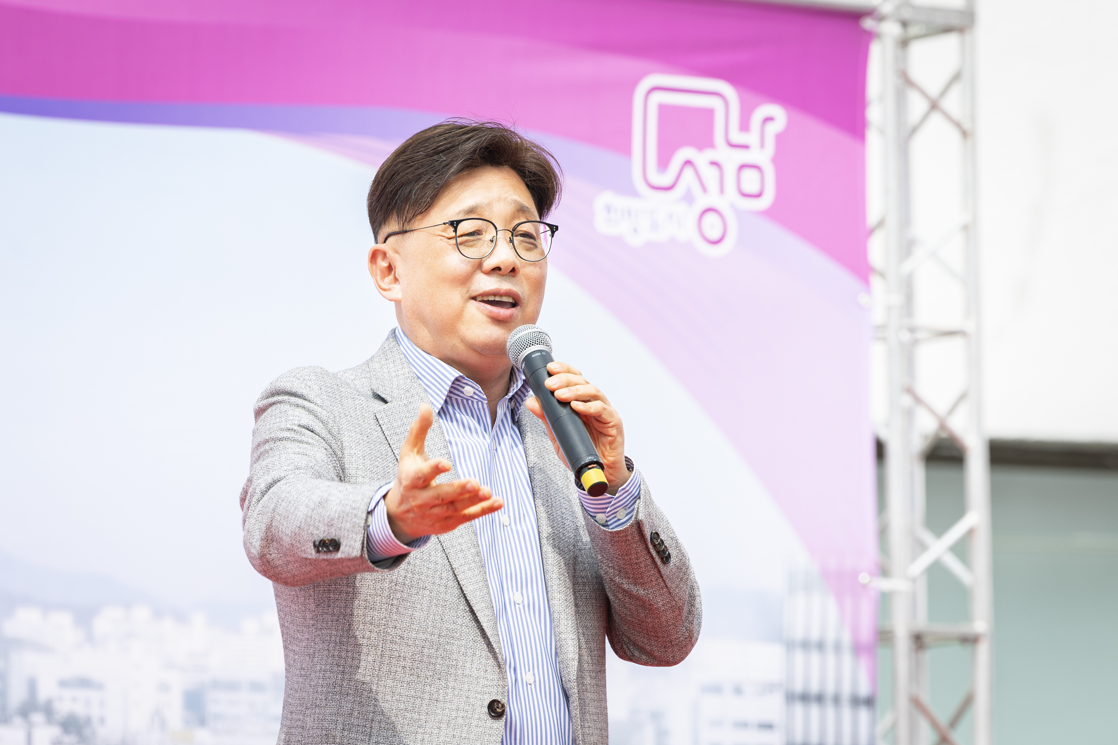 분당구 보건소 신축공사 기공식 - 11