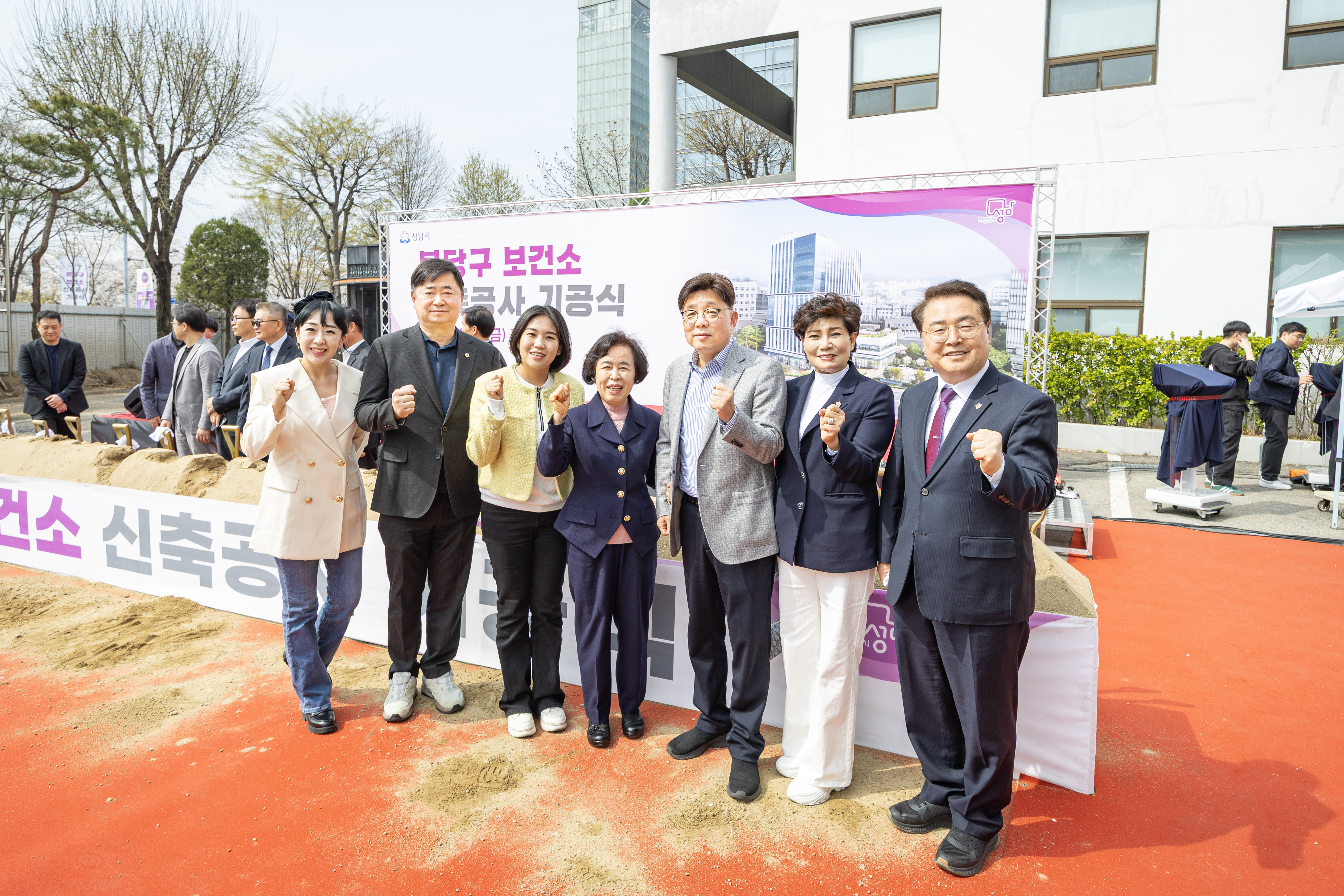 분당구 보건소 신축공사 기공식 - 14