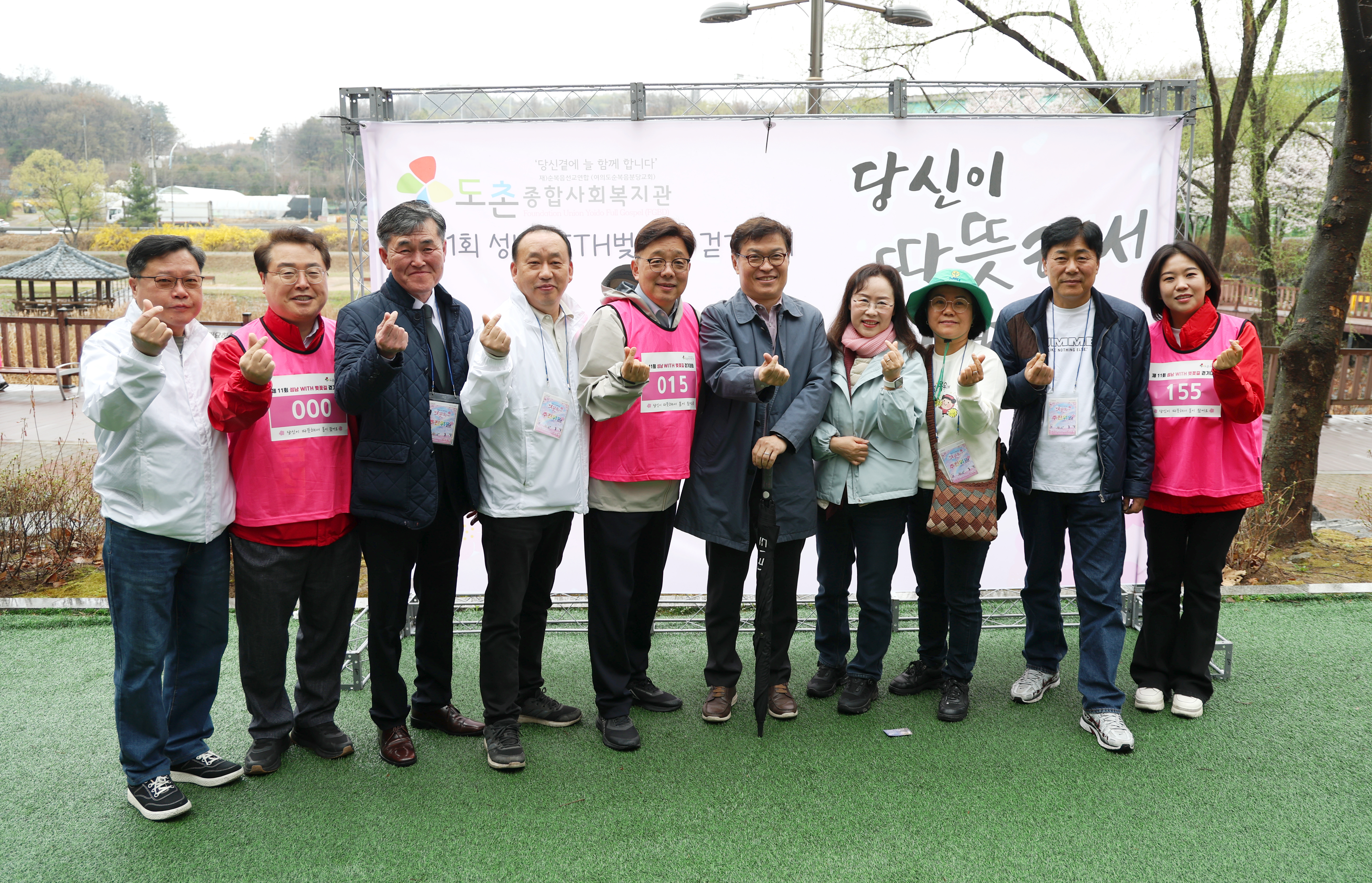 도촌동 벚꽃길 걷기 대회 - 1