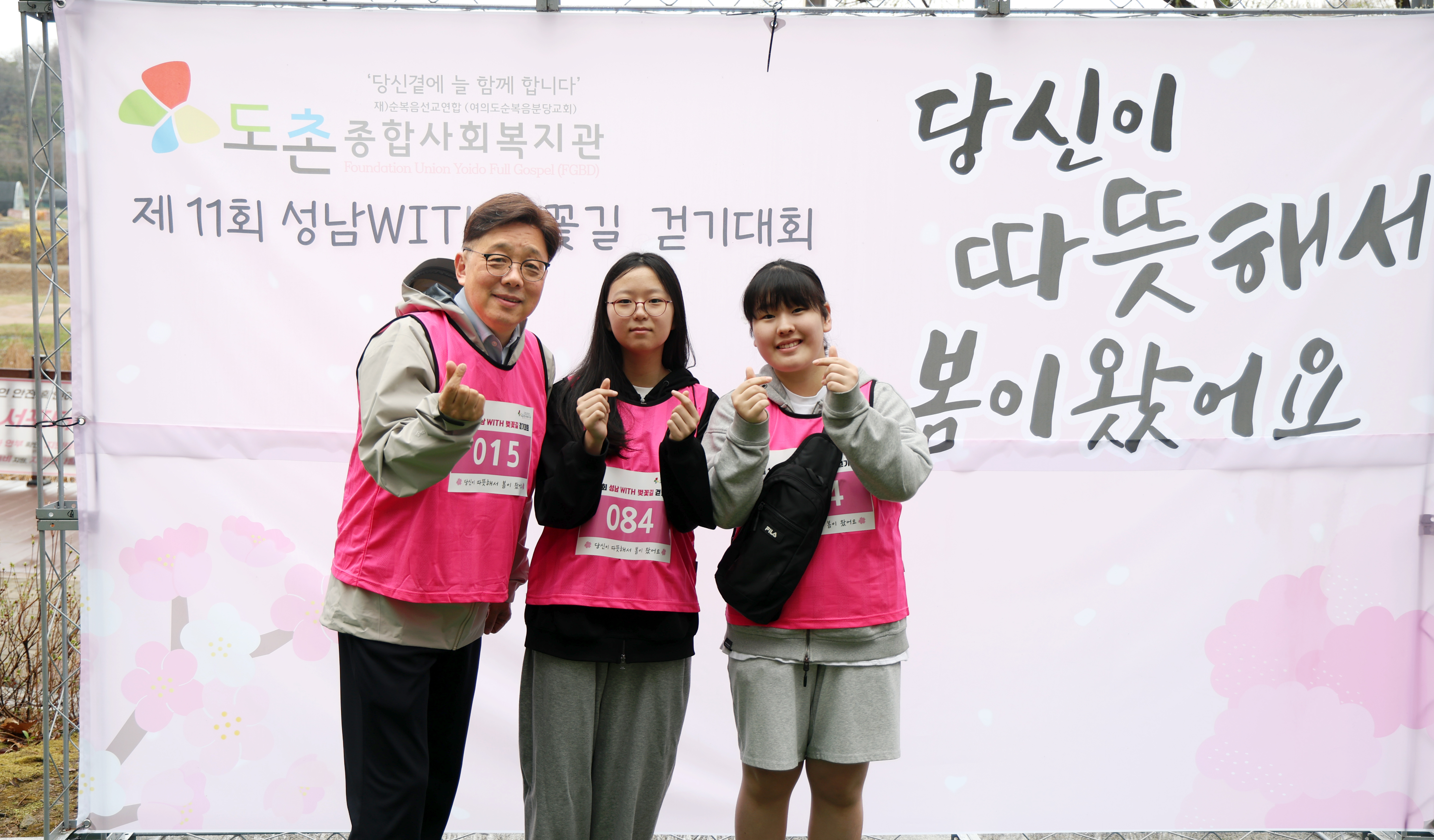 도촌동 벚꽃길 걷기 대회 - 5