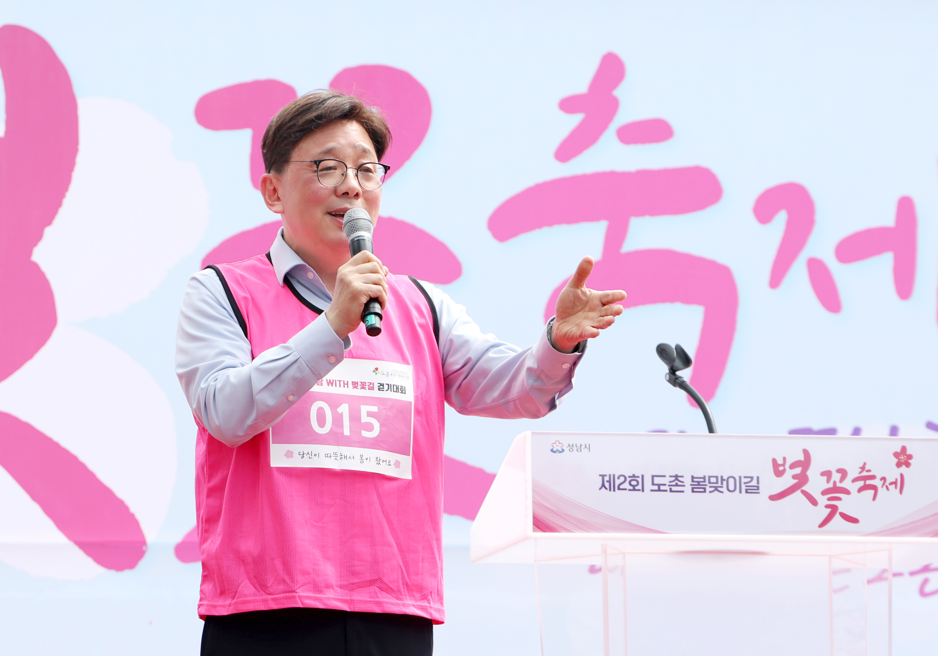 제2회 도촌 봄맞이길 벚꽃축제 - 3