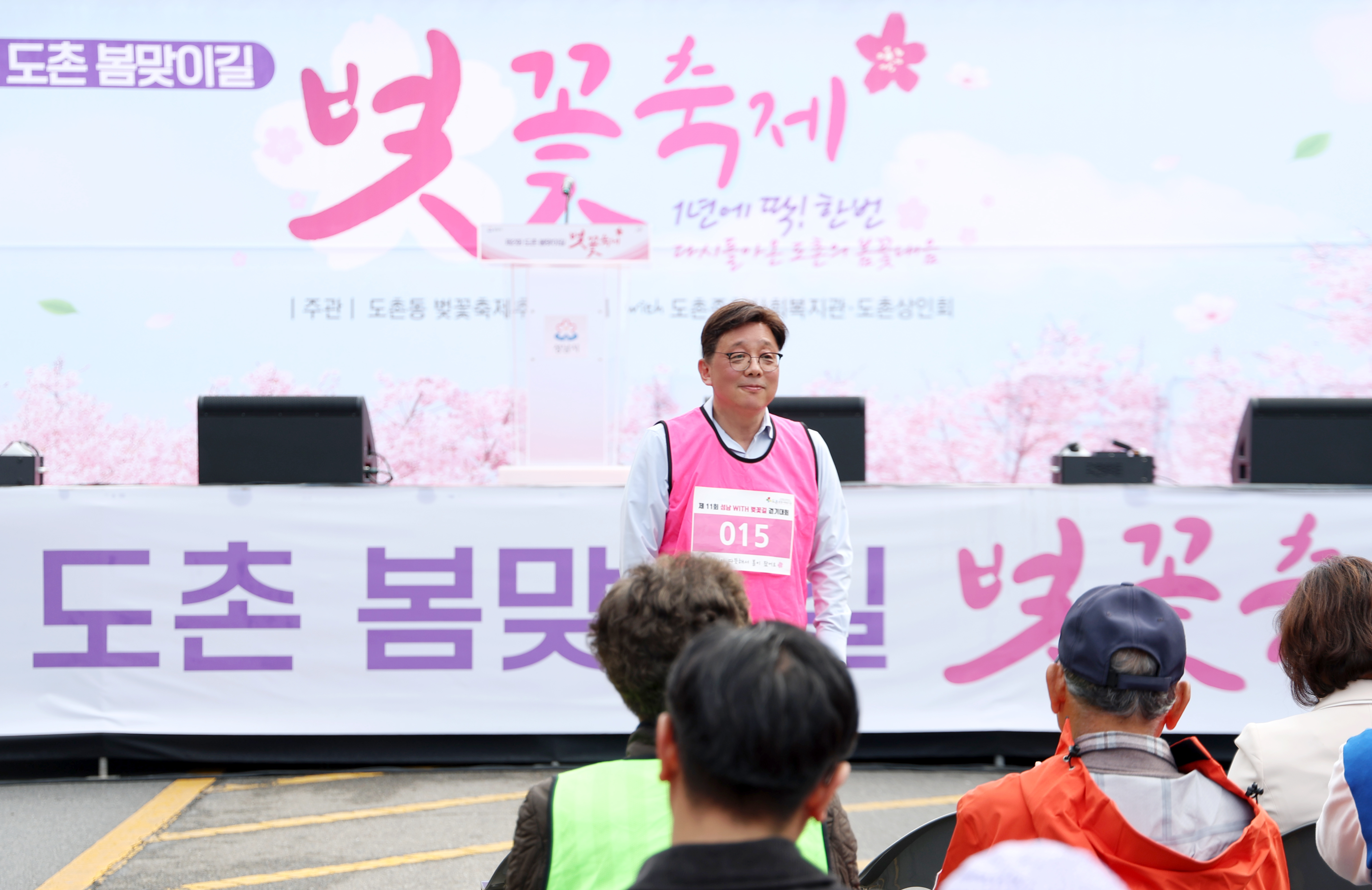 제2회 도촌 봄맞이길 벚꽃축제 - 4