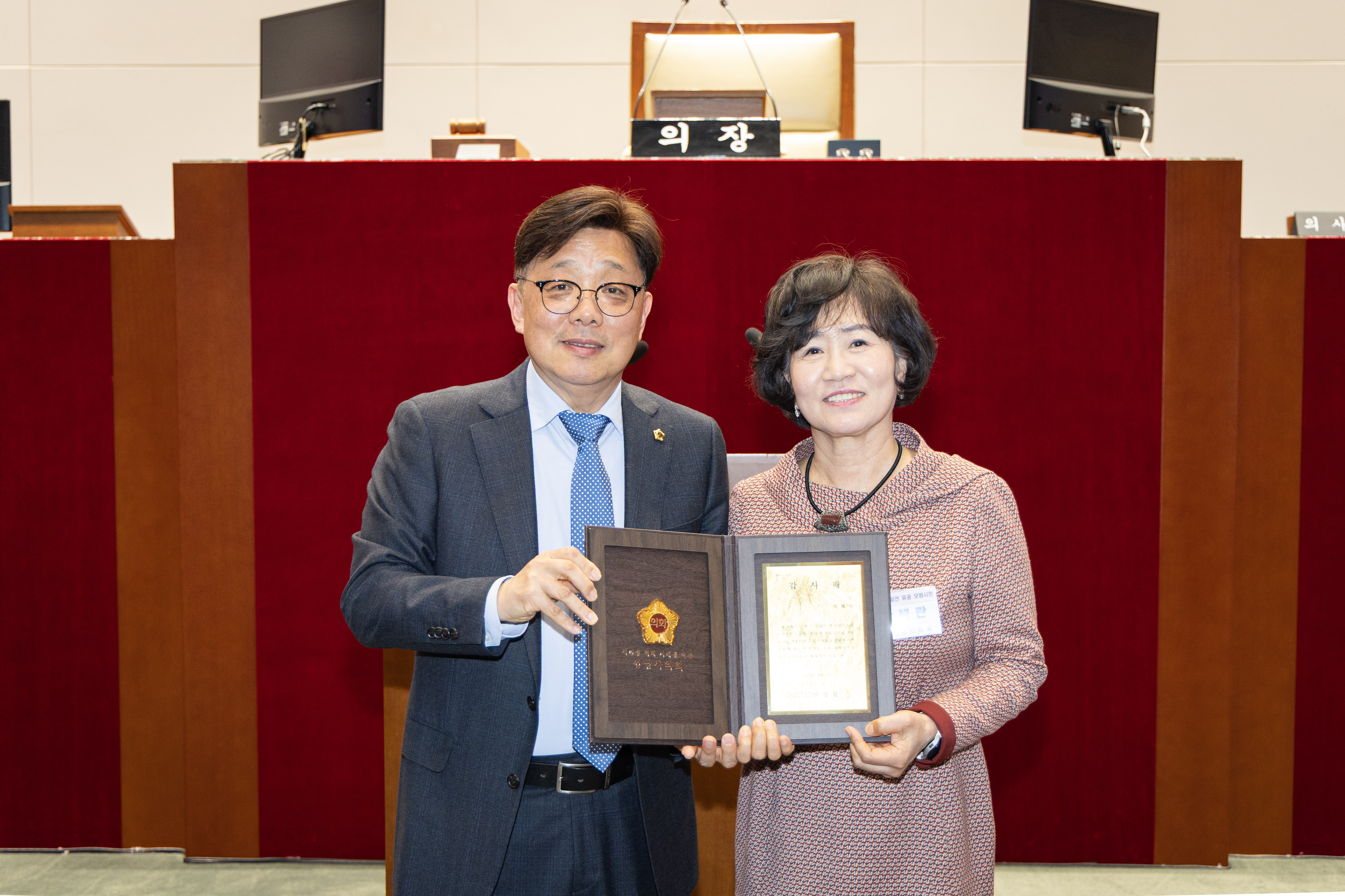 모범시민 감사패 전달식 - 14