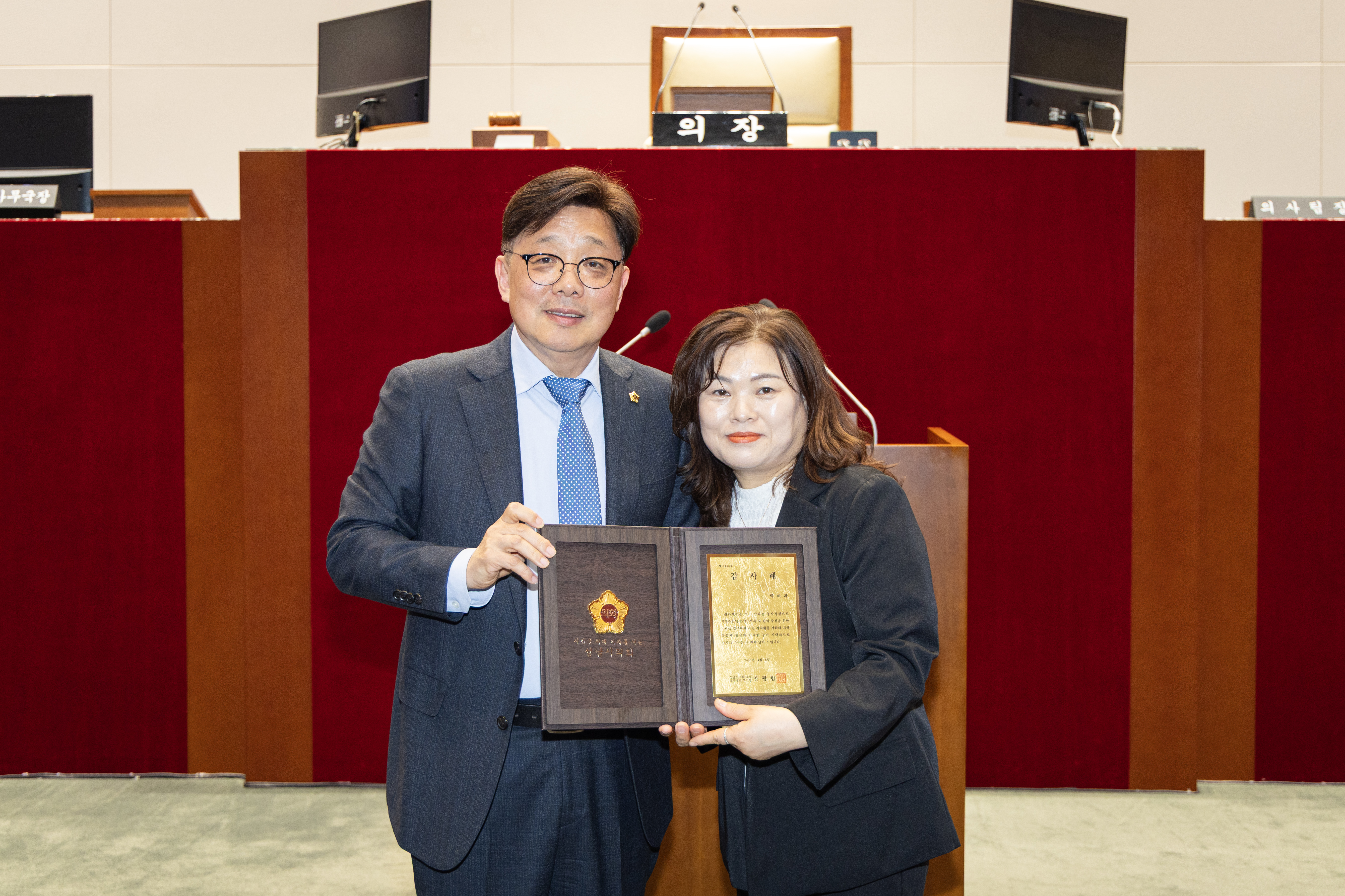 모범시민 감사패 전달식 - 15