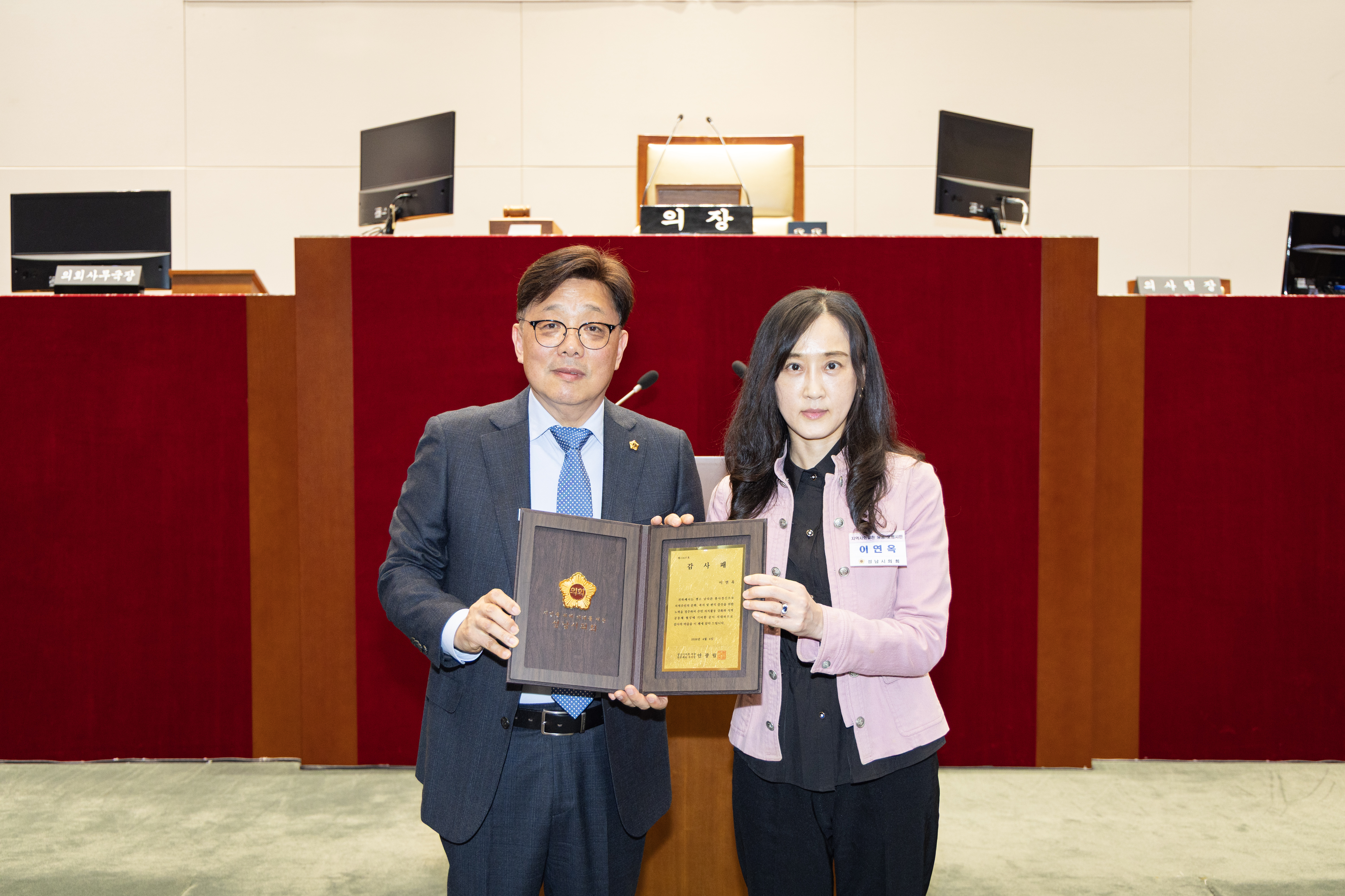 모범시민 감사패 전달식 - 16