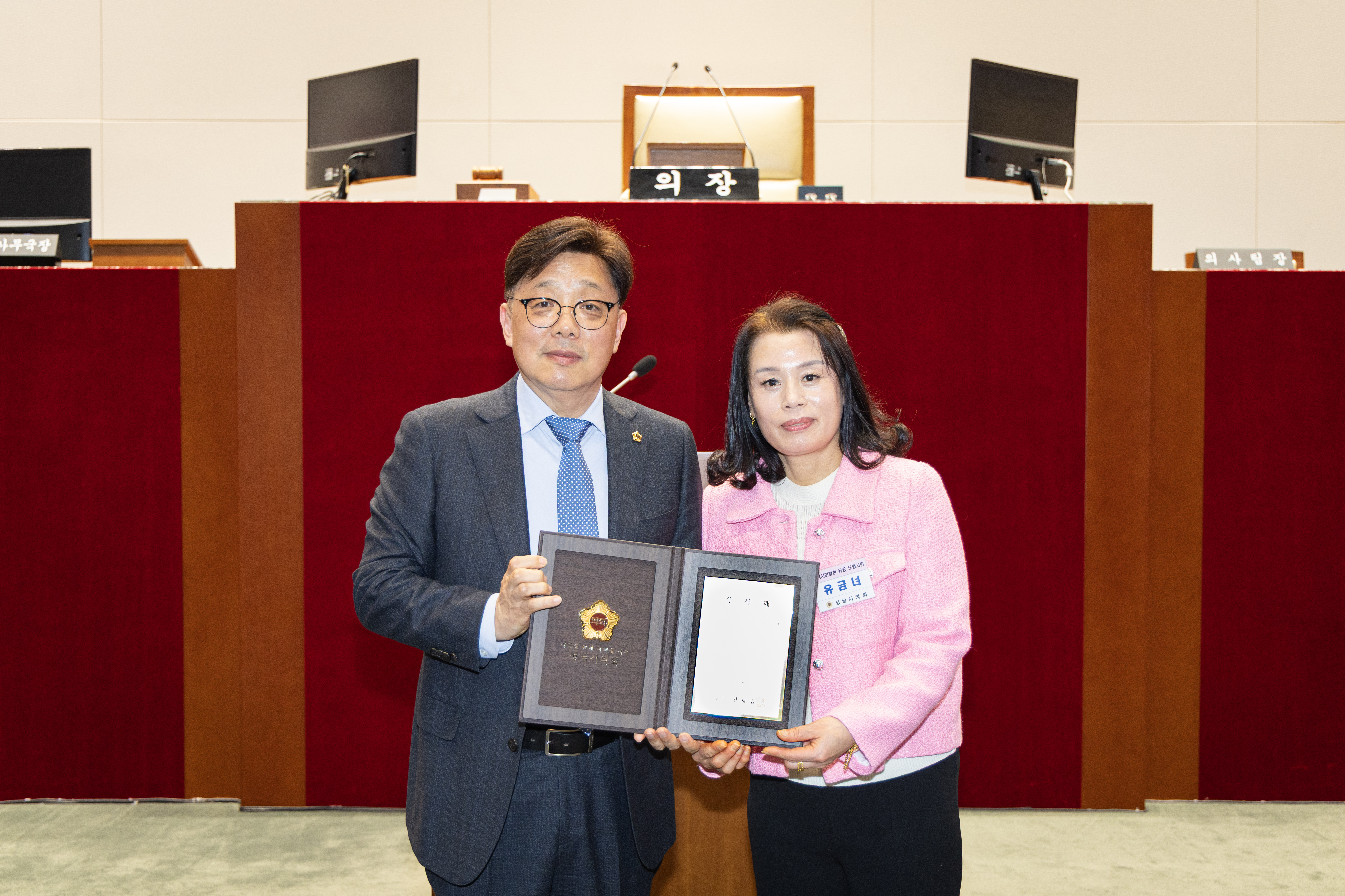 모범시민 감사패 전달식 - 20
