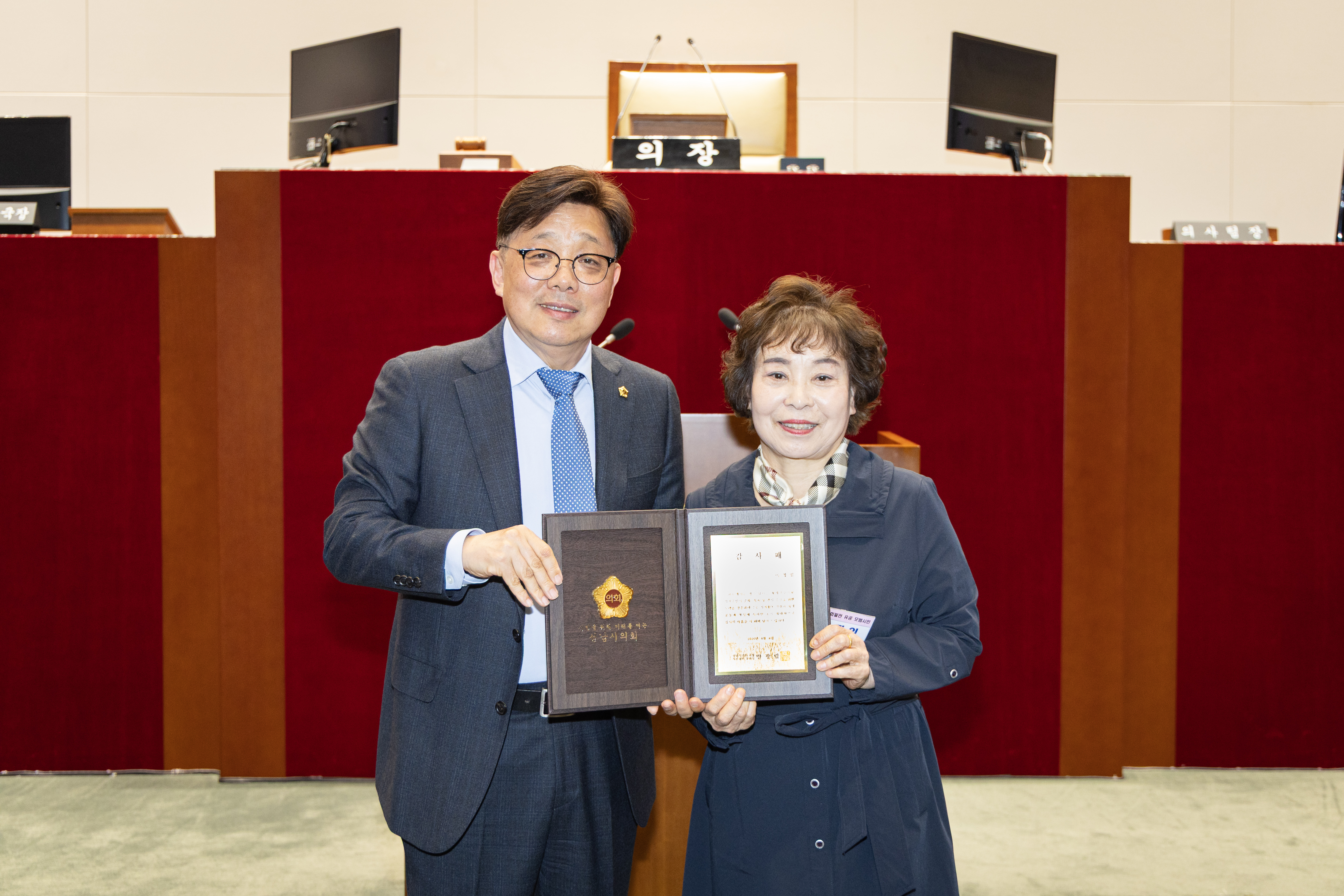 모범시민 감사패 전달식 - 22