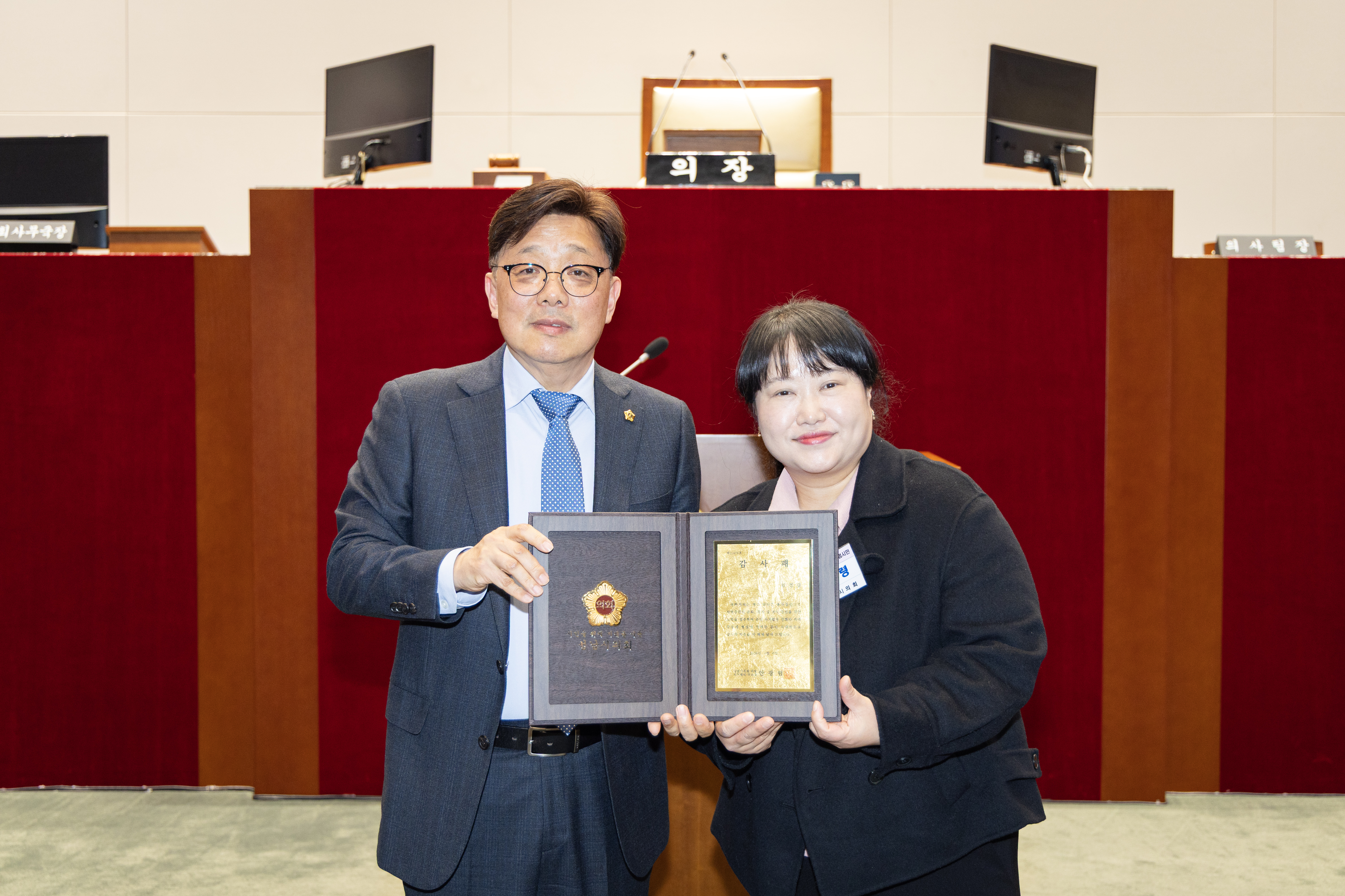 모범시민 감사패 전달식 - 24