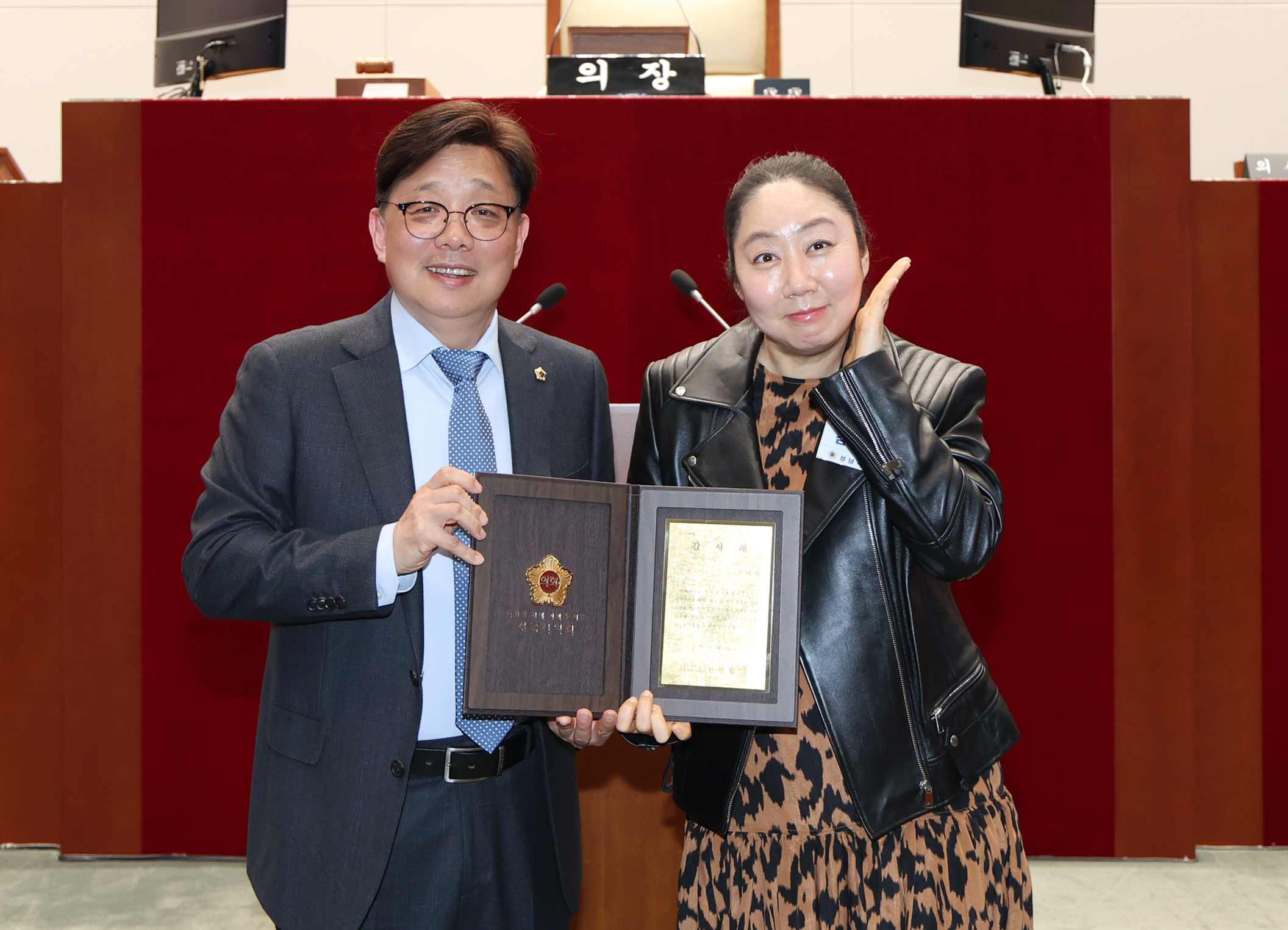 모범시민 감사패 전달식 - 27