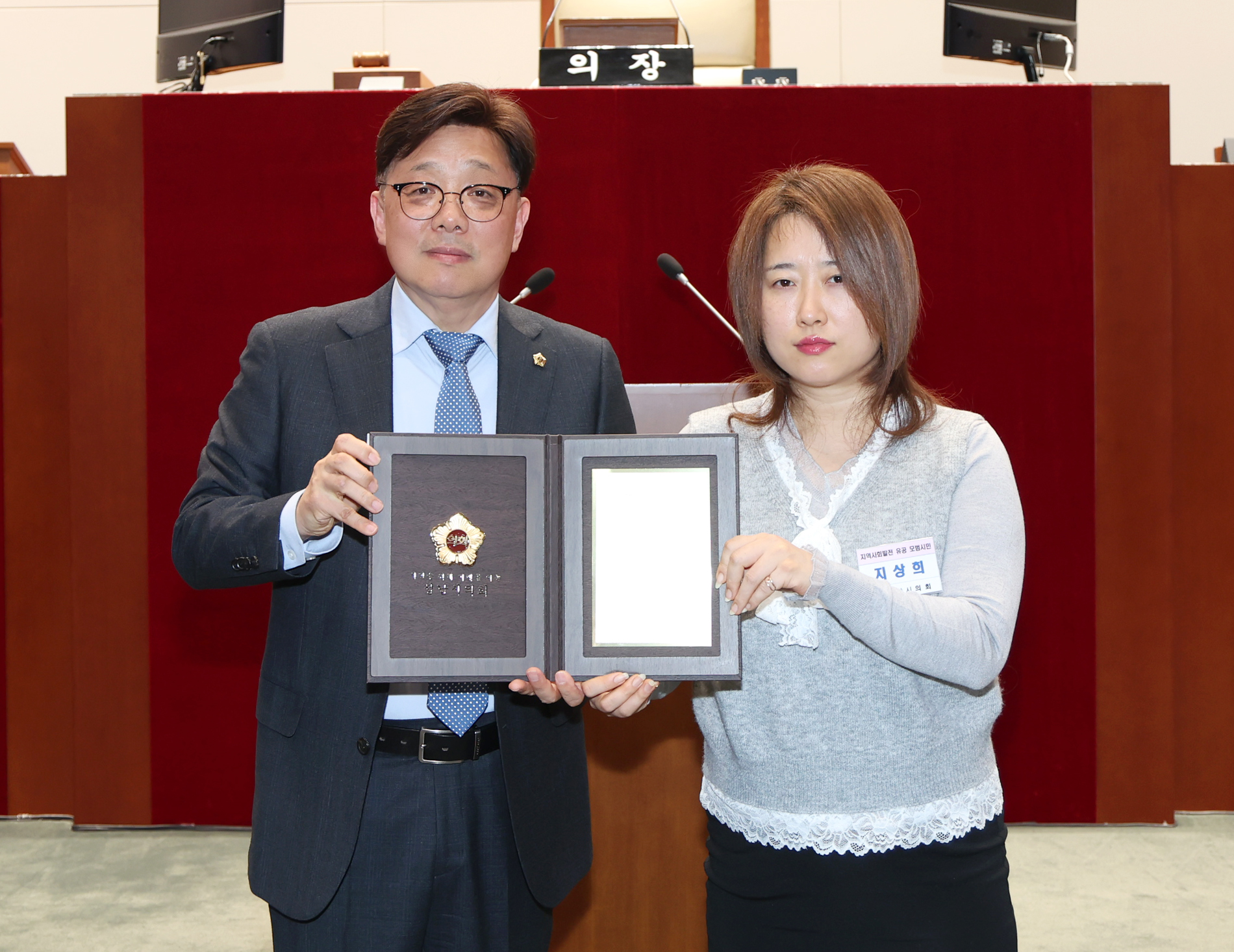 모범시민 감사패 전달식 - 30
