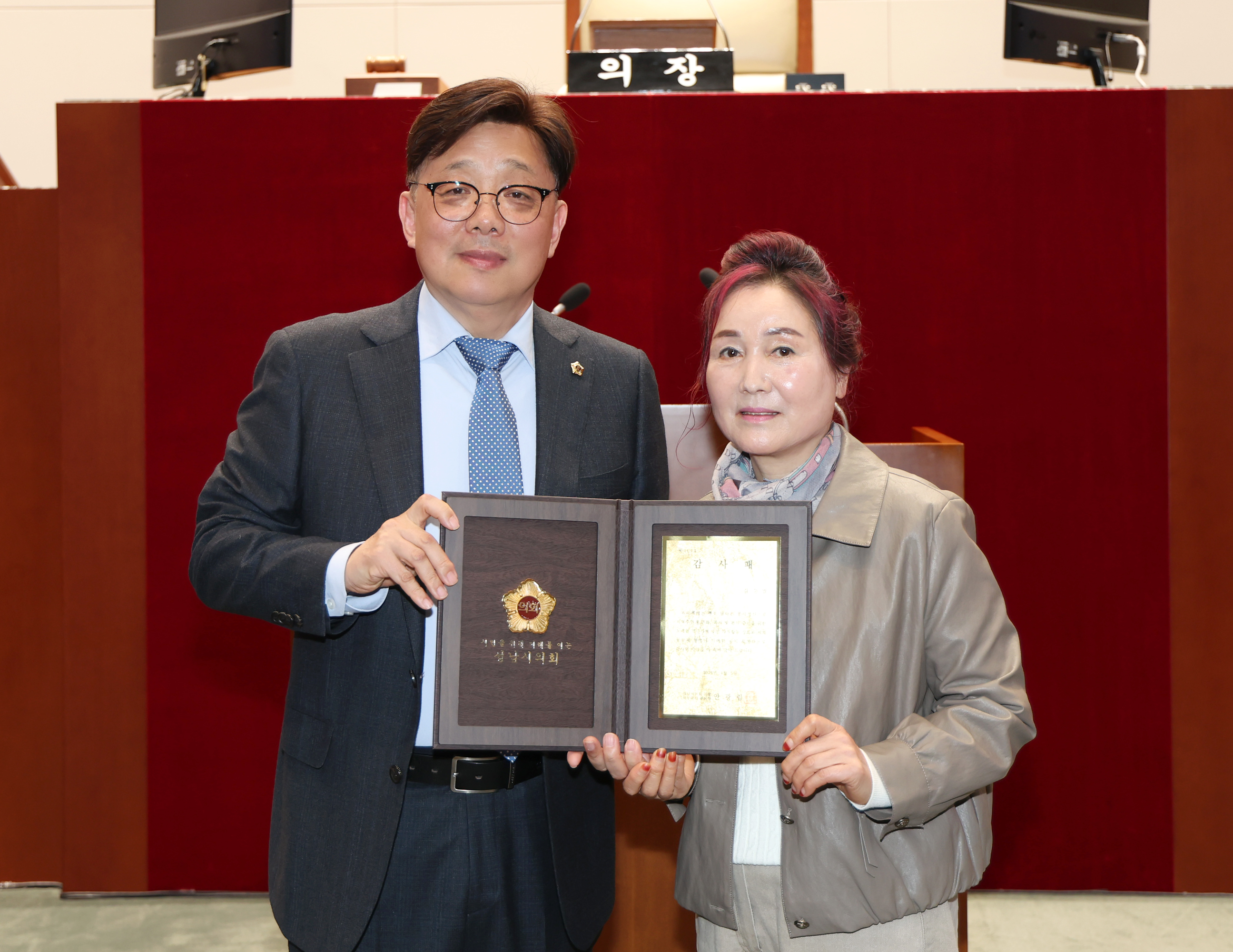 모범시민 감사패 전달식 - 33