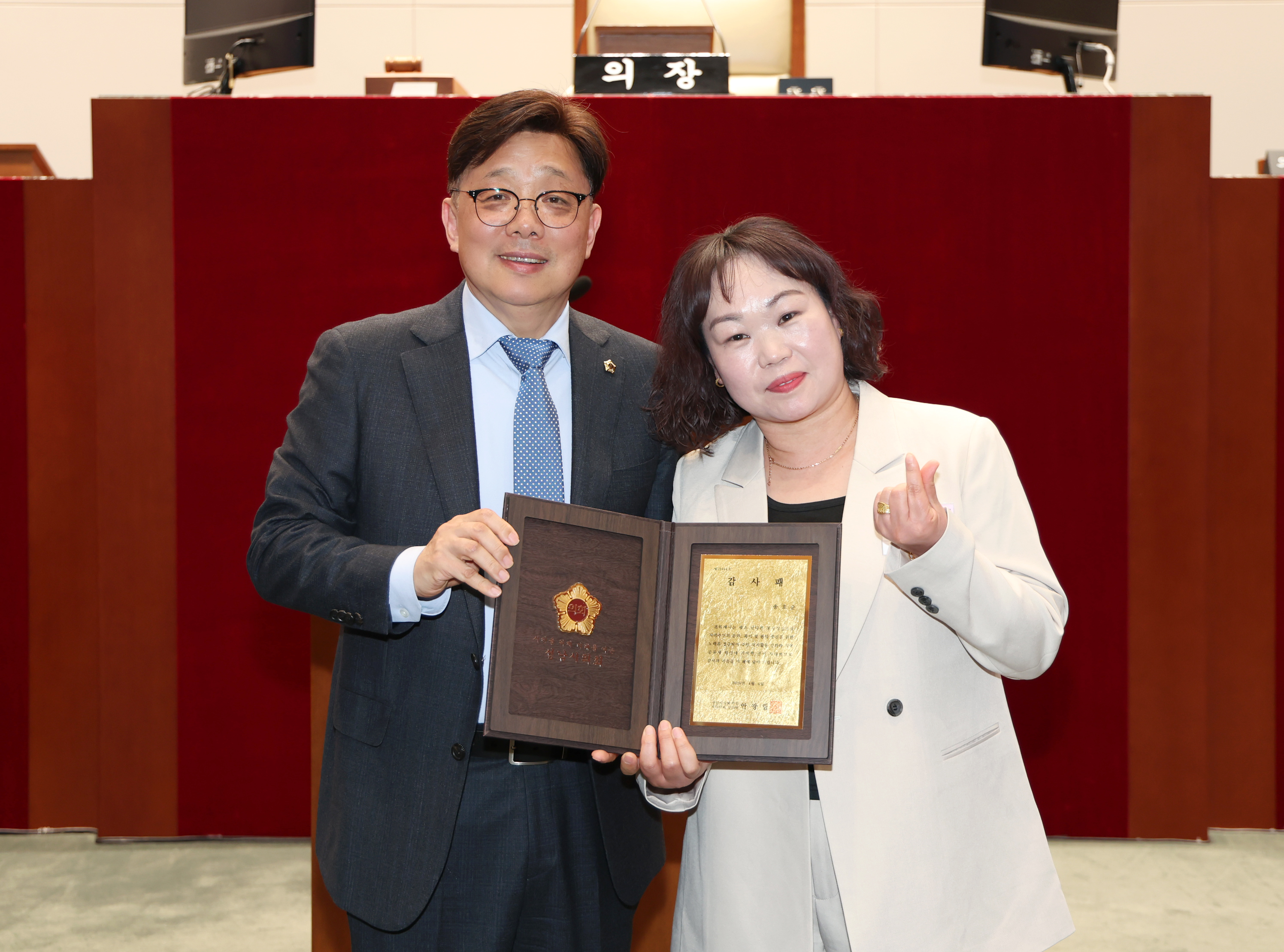 모범시민 감사패 전달식 - 36