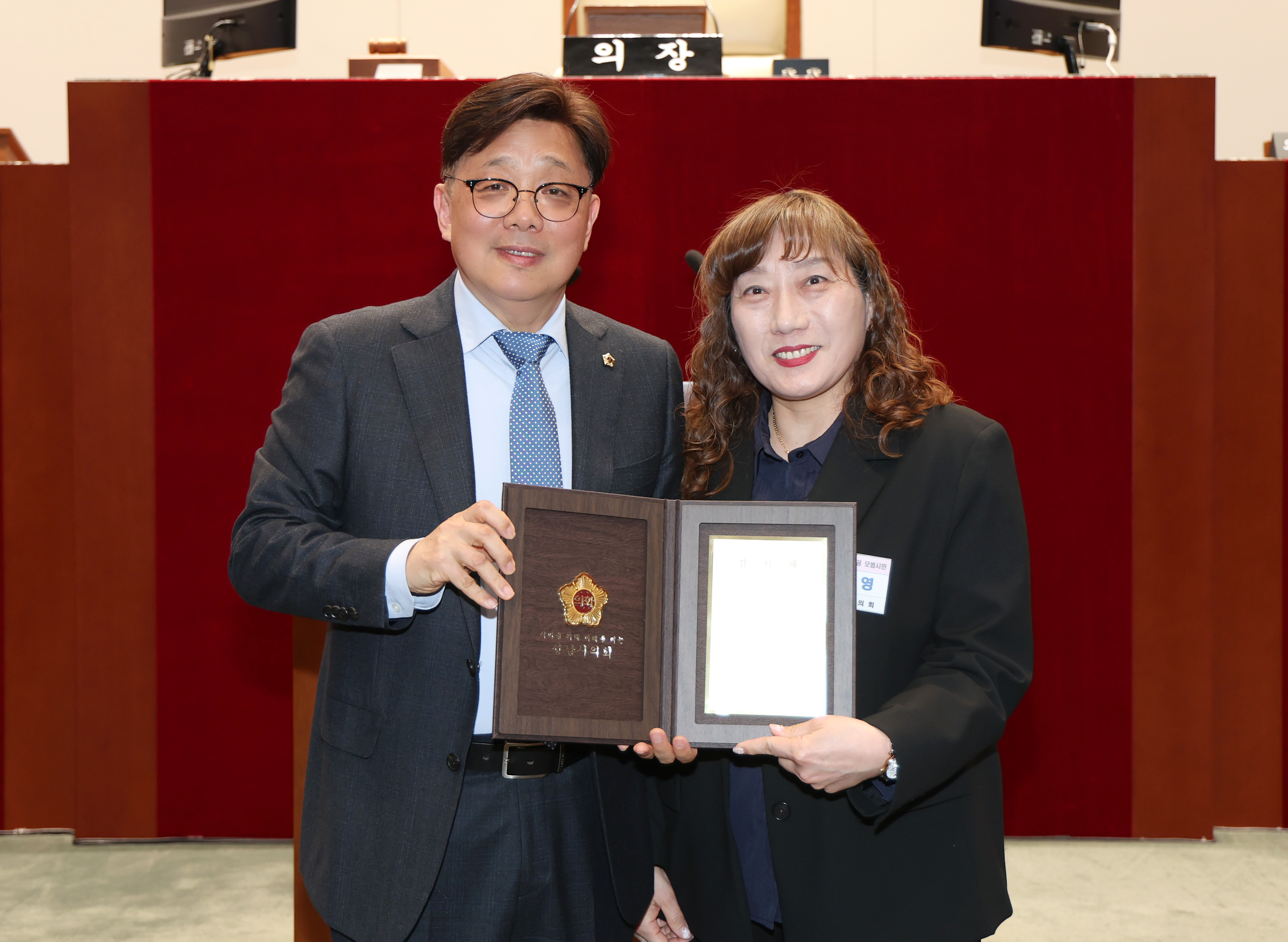 모범시민 감사패 전달식 - 37